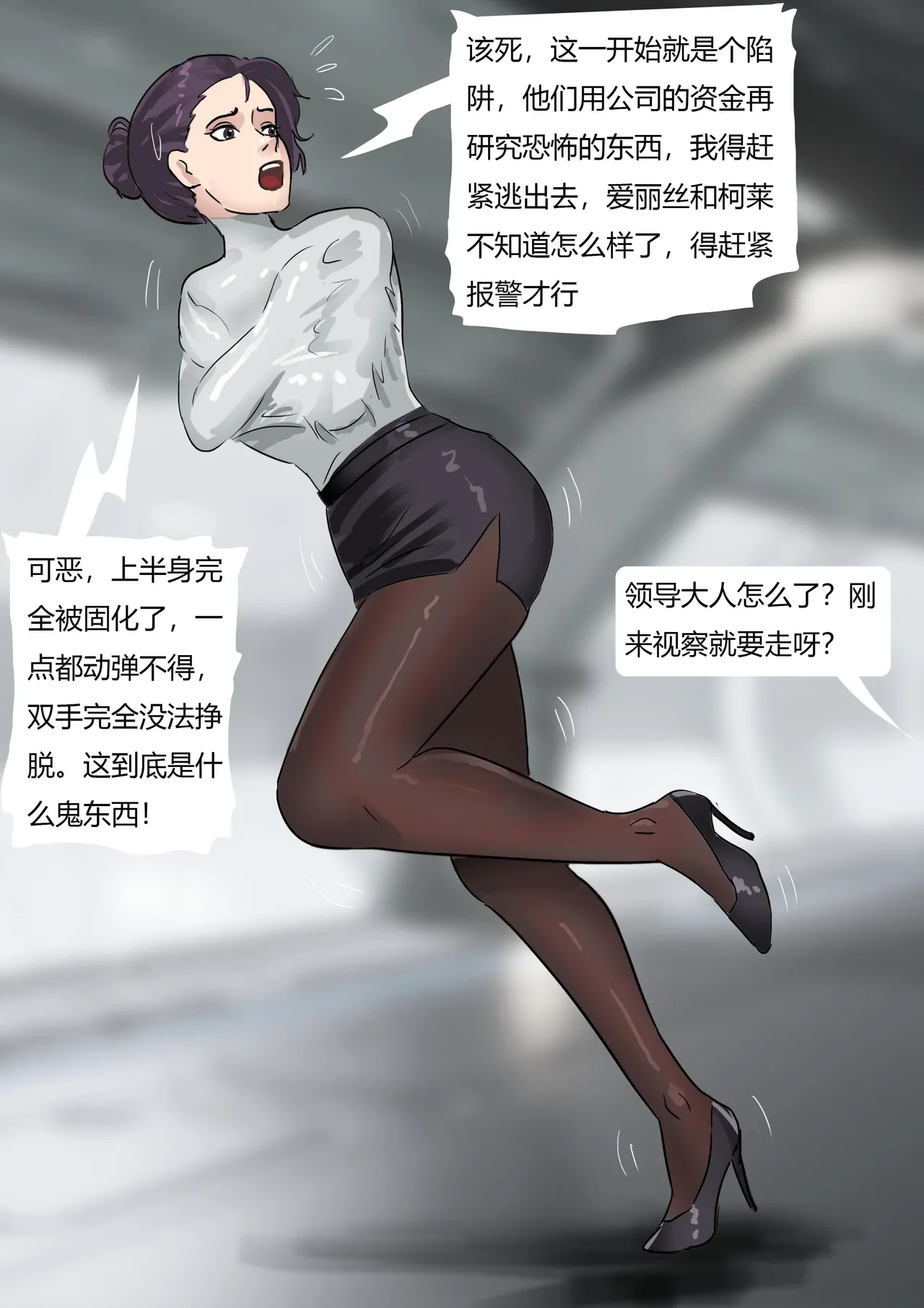 หน้า 6