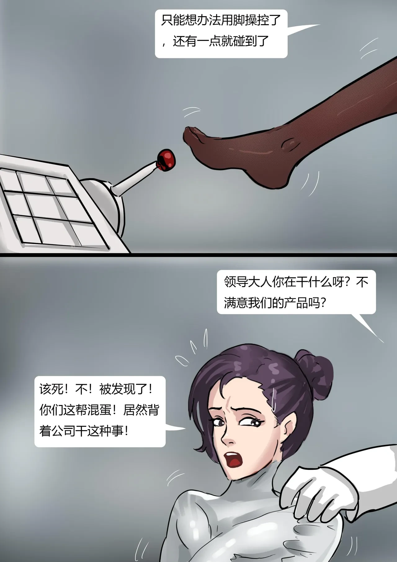 หน้า 11