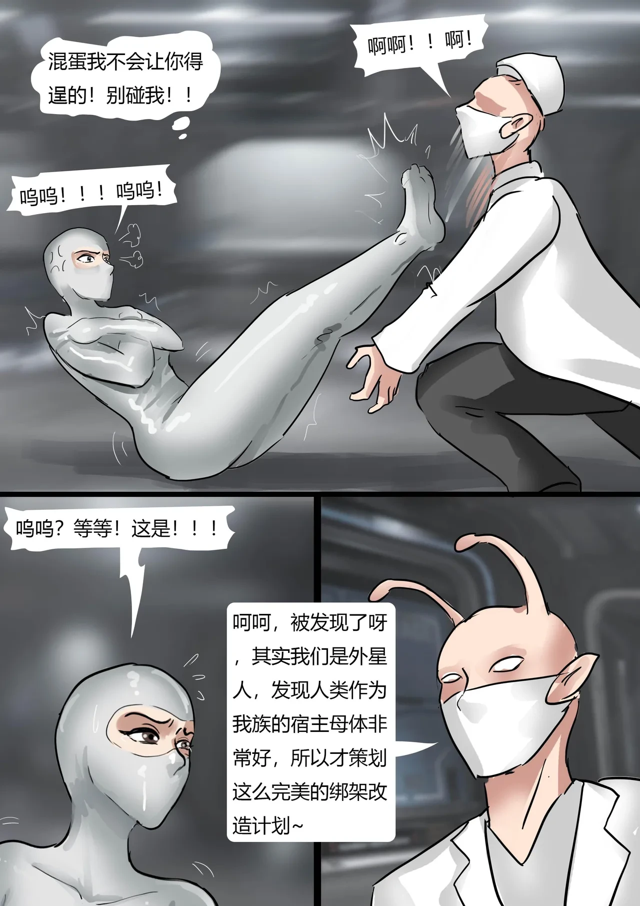 หน้า 15