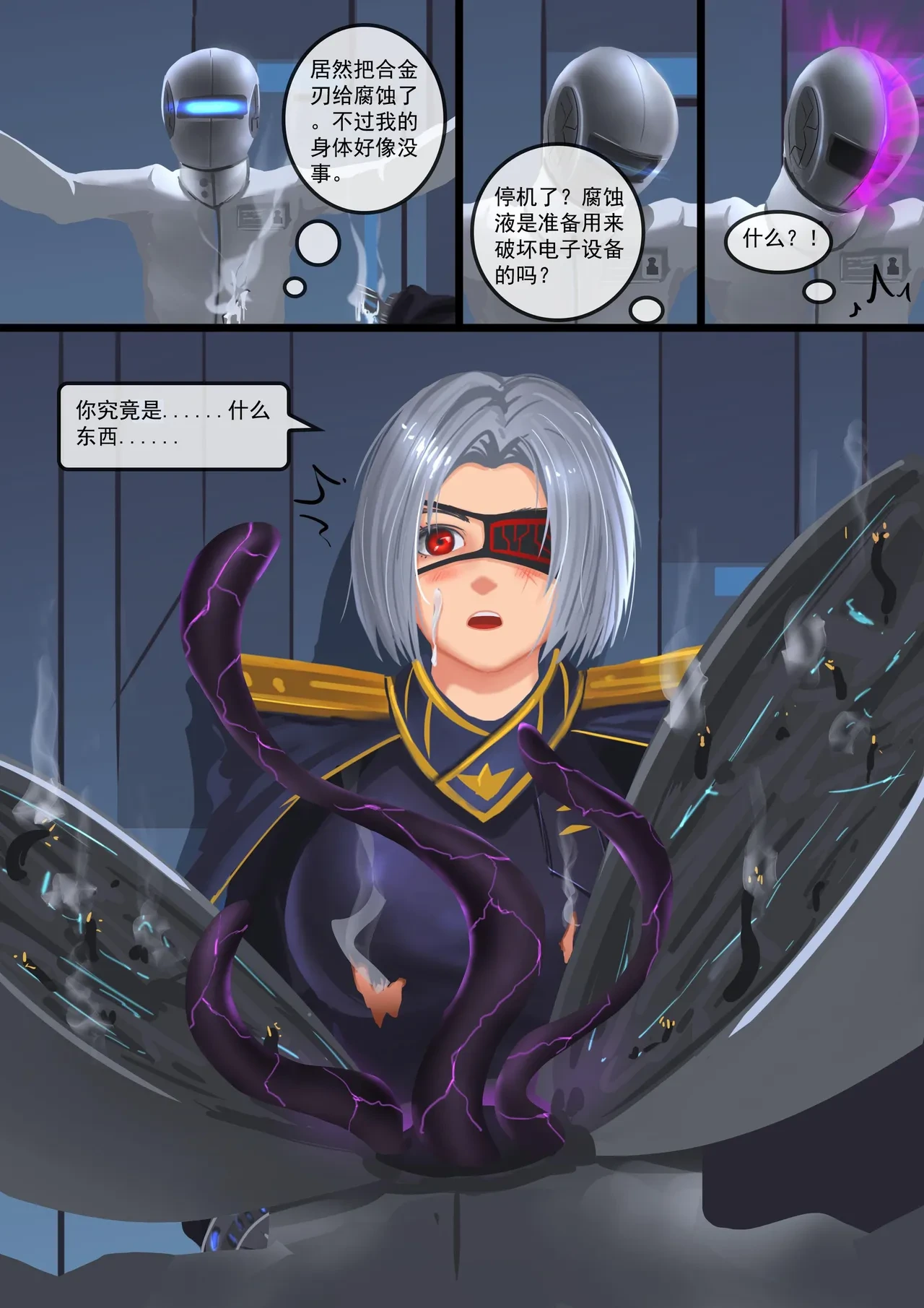 หน้า 9
