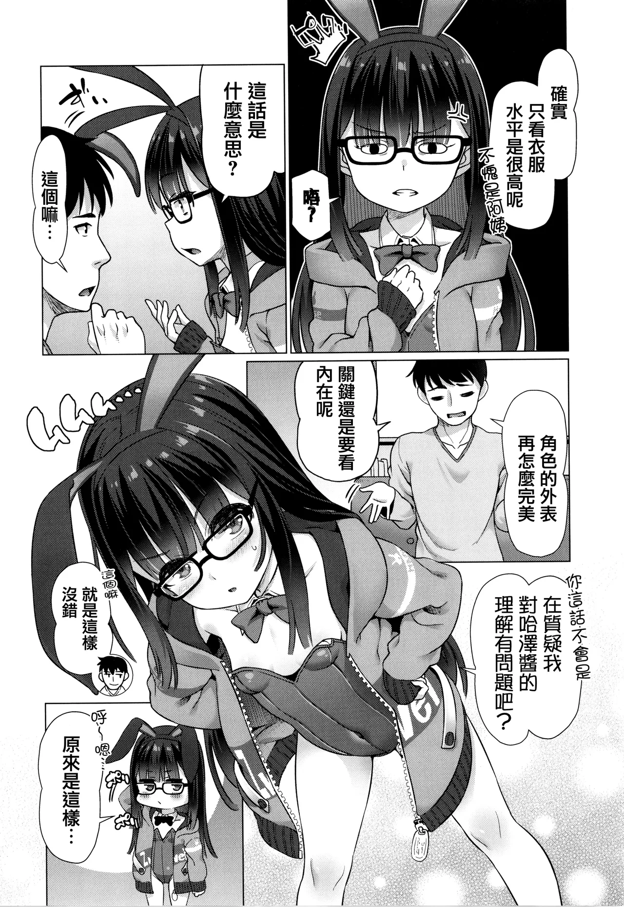 หน้า 5