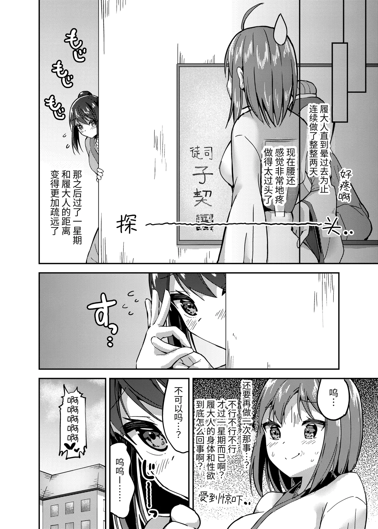 หน้า 23