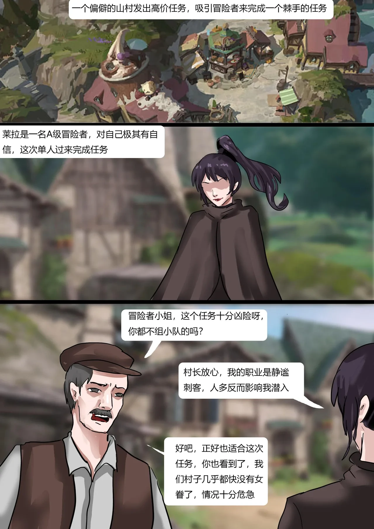 [King] 美丽的伪装触手全包服