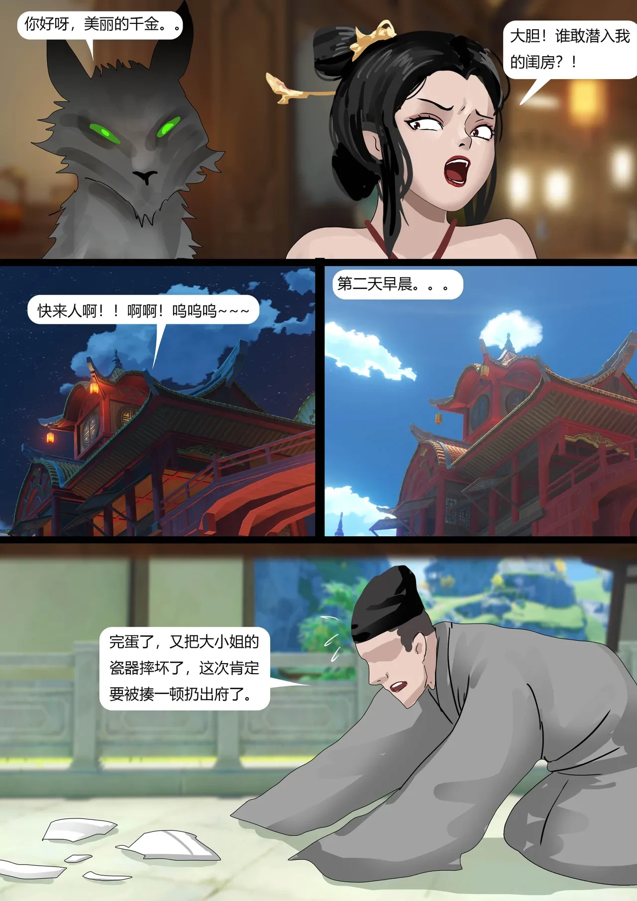 หน้า 4