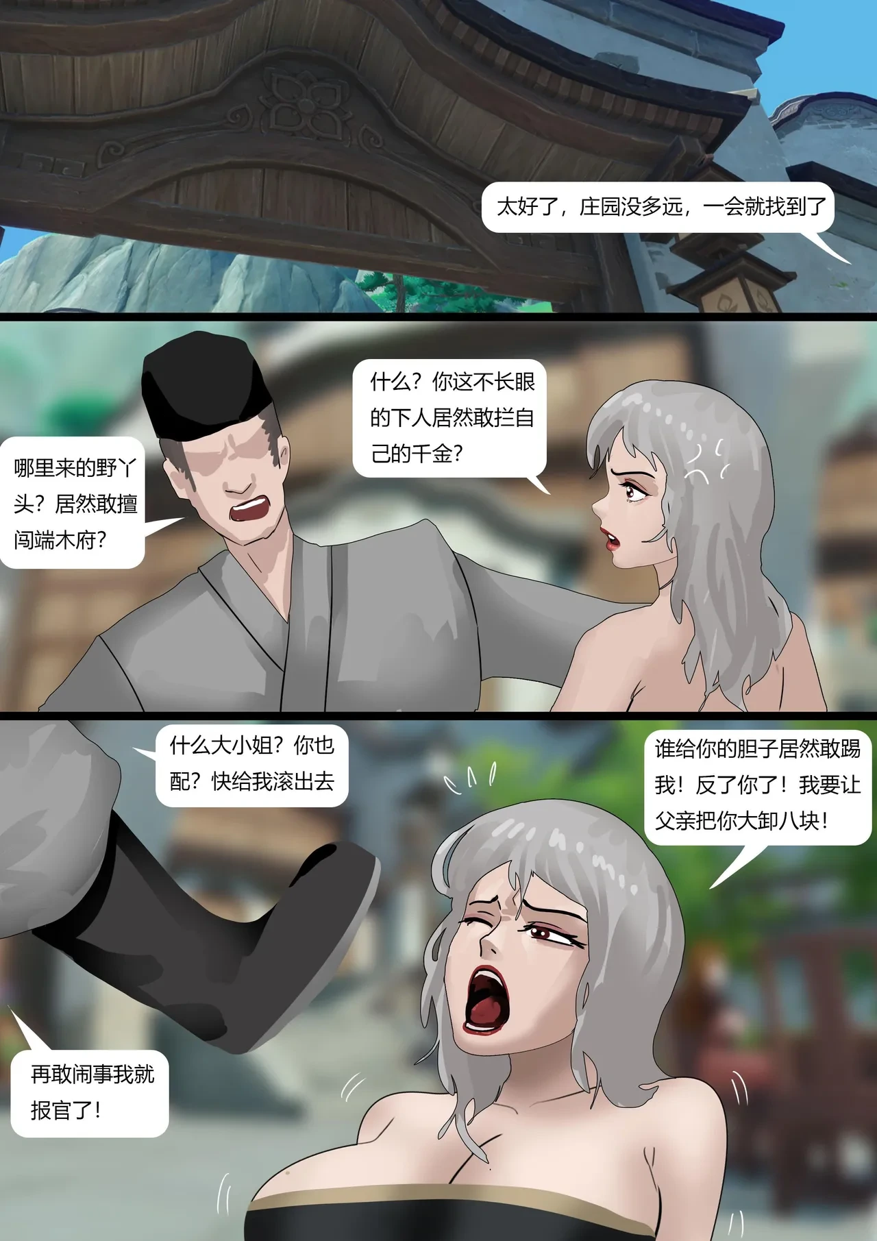 หน้า 10