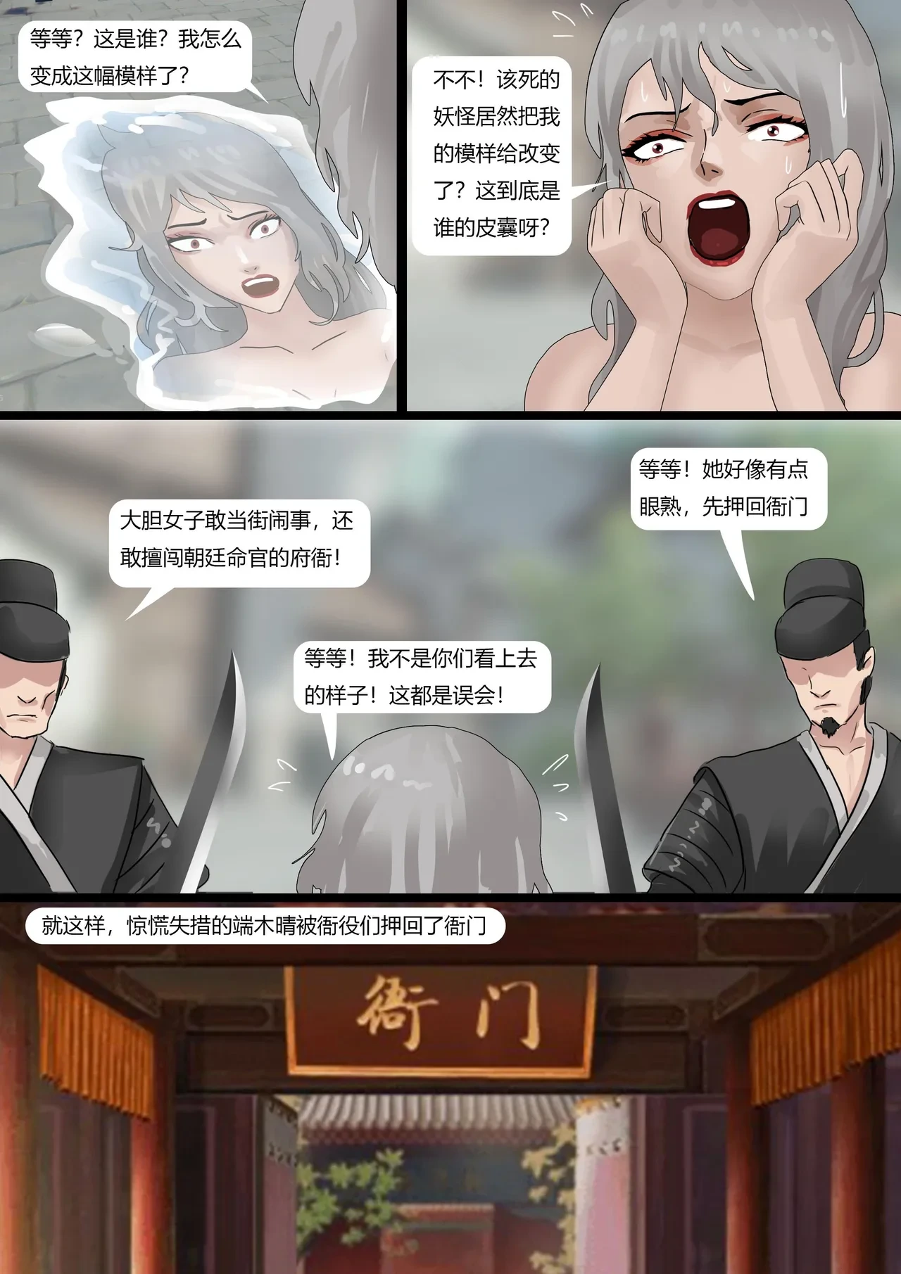 หน้า 11