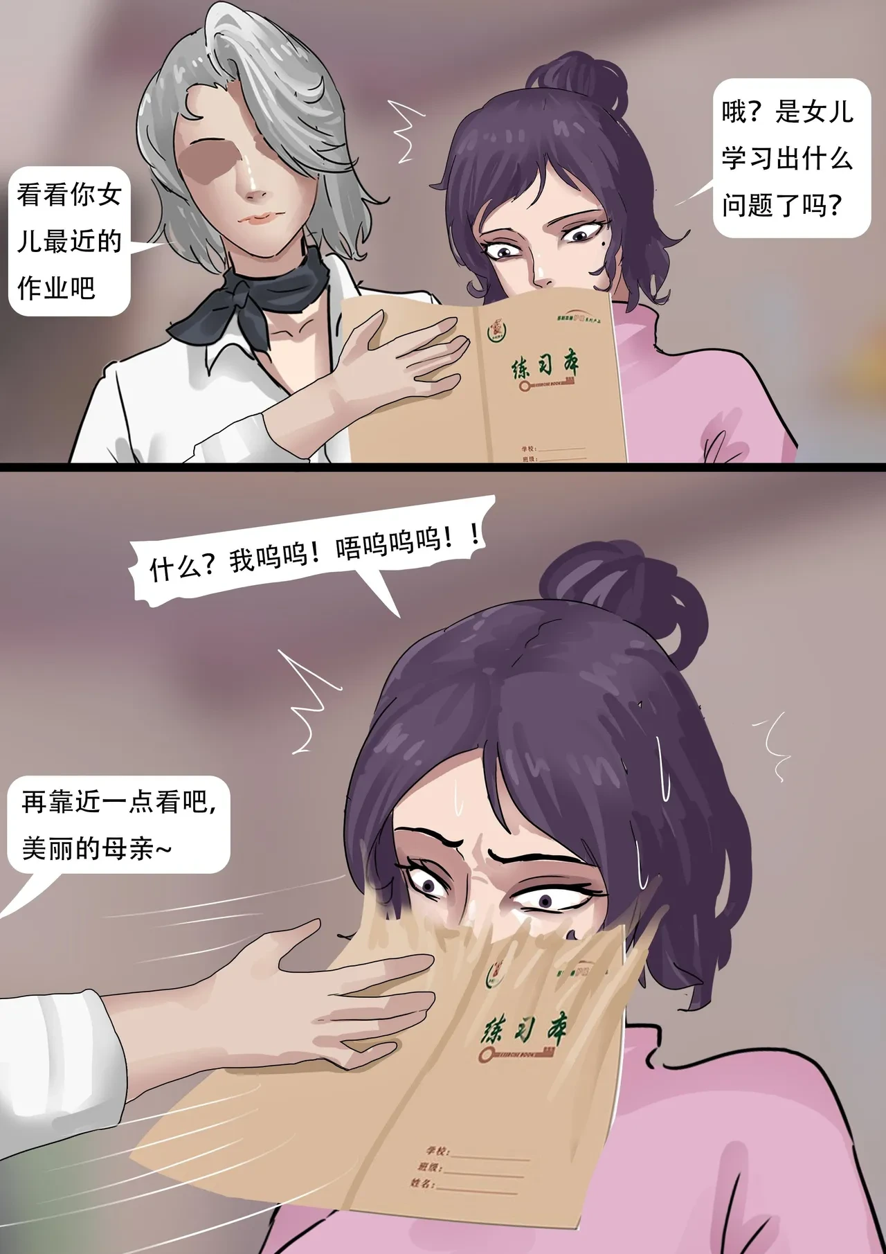 หน้า 9