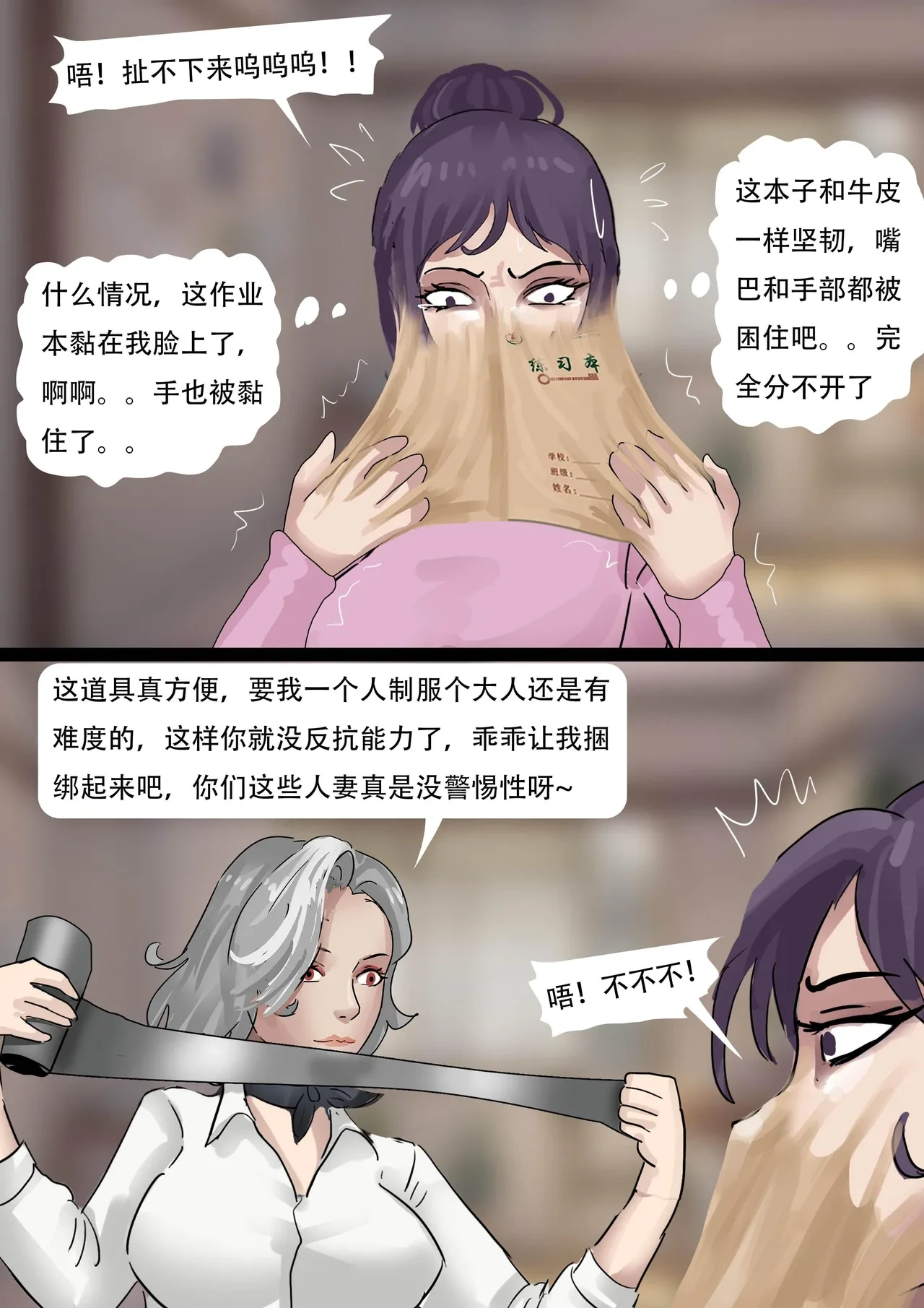 หน้า 10