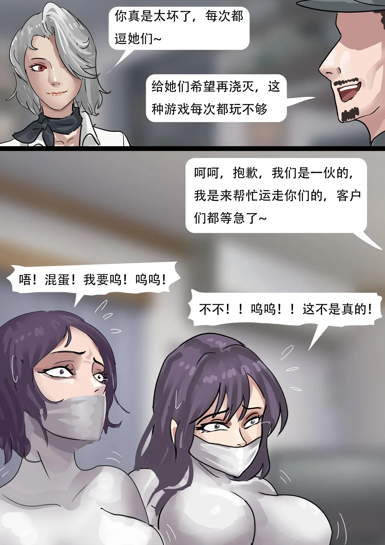 หน้า 19