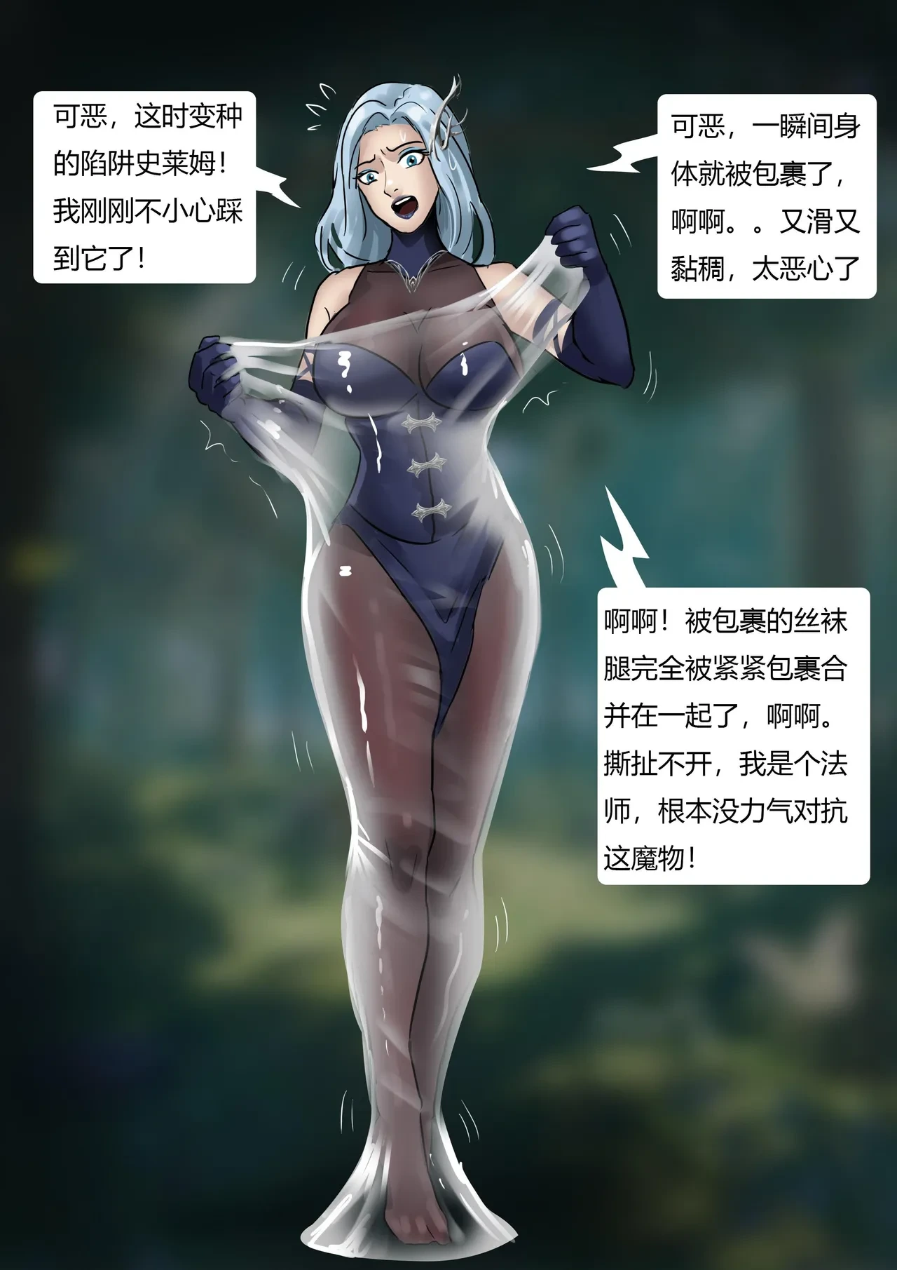 หน้า 18