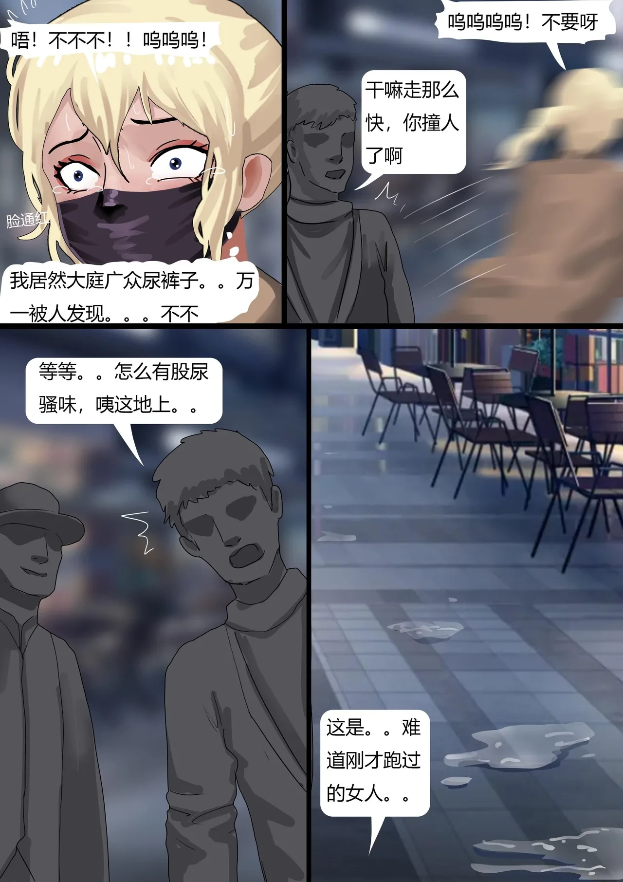 หน้า 10