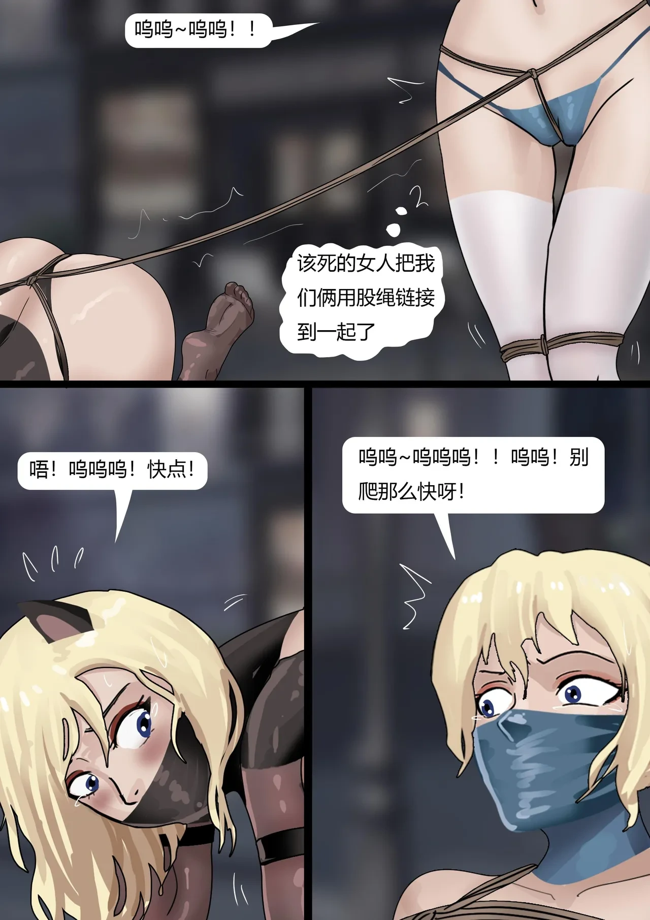 หน้า 54