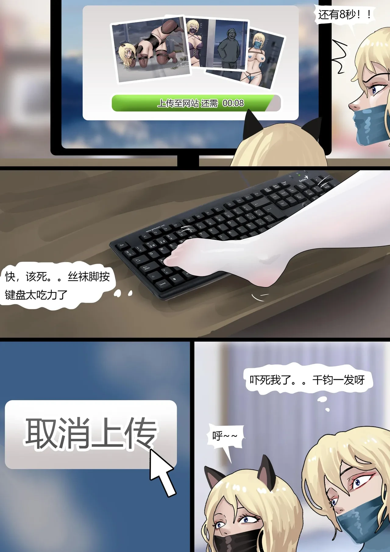 หน้า 68