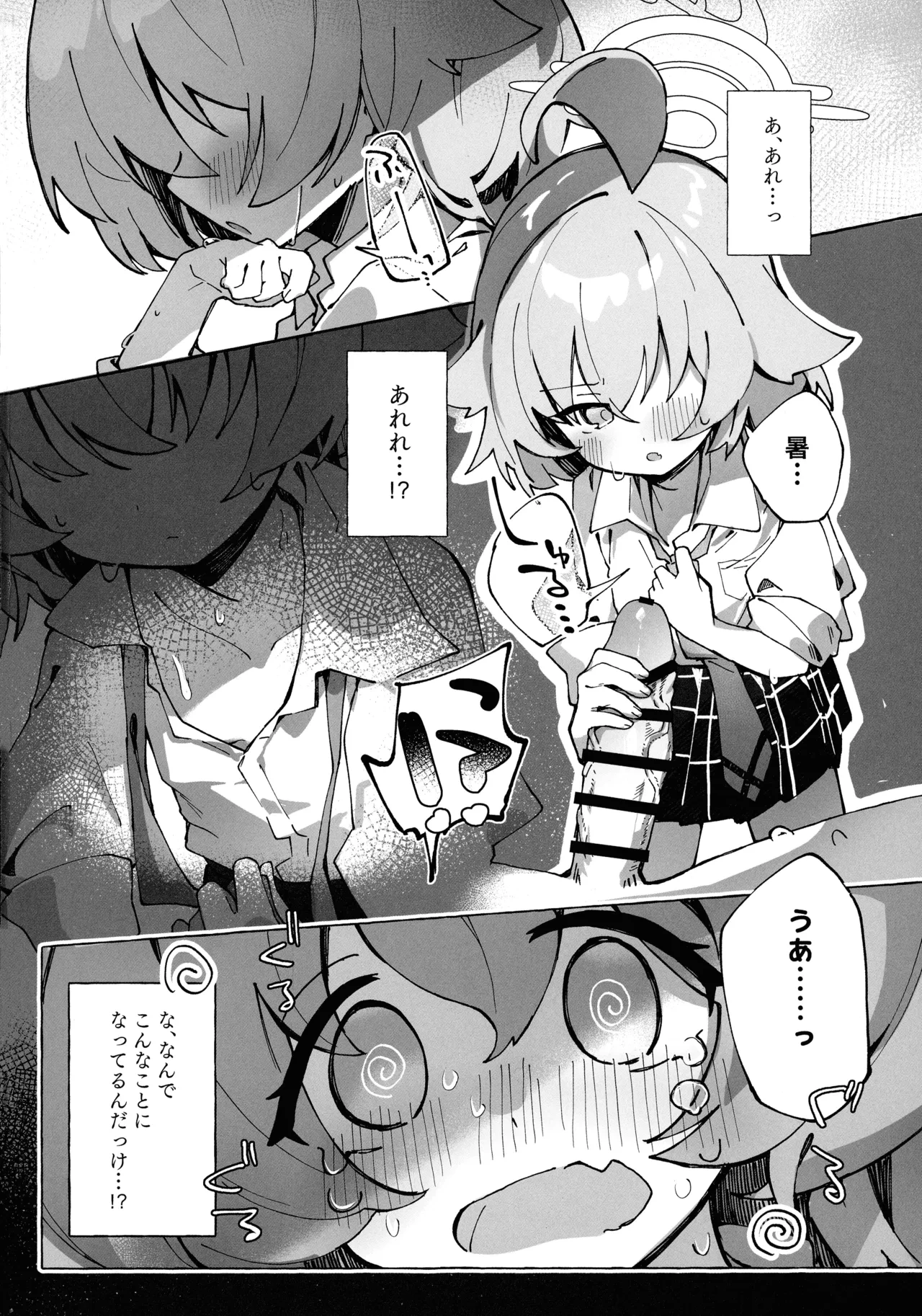 หน้า 16