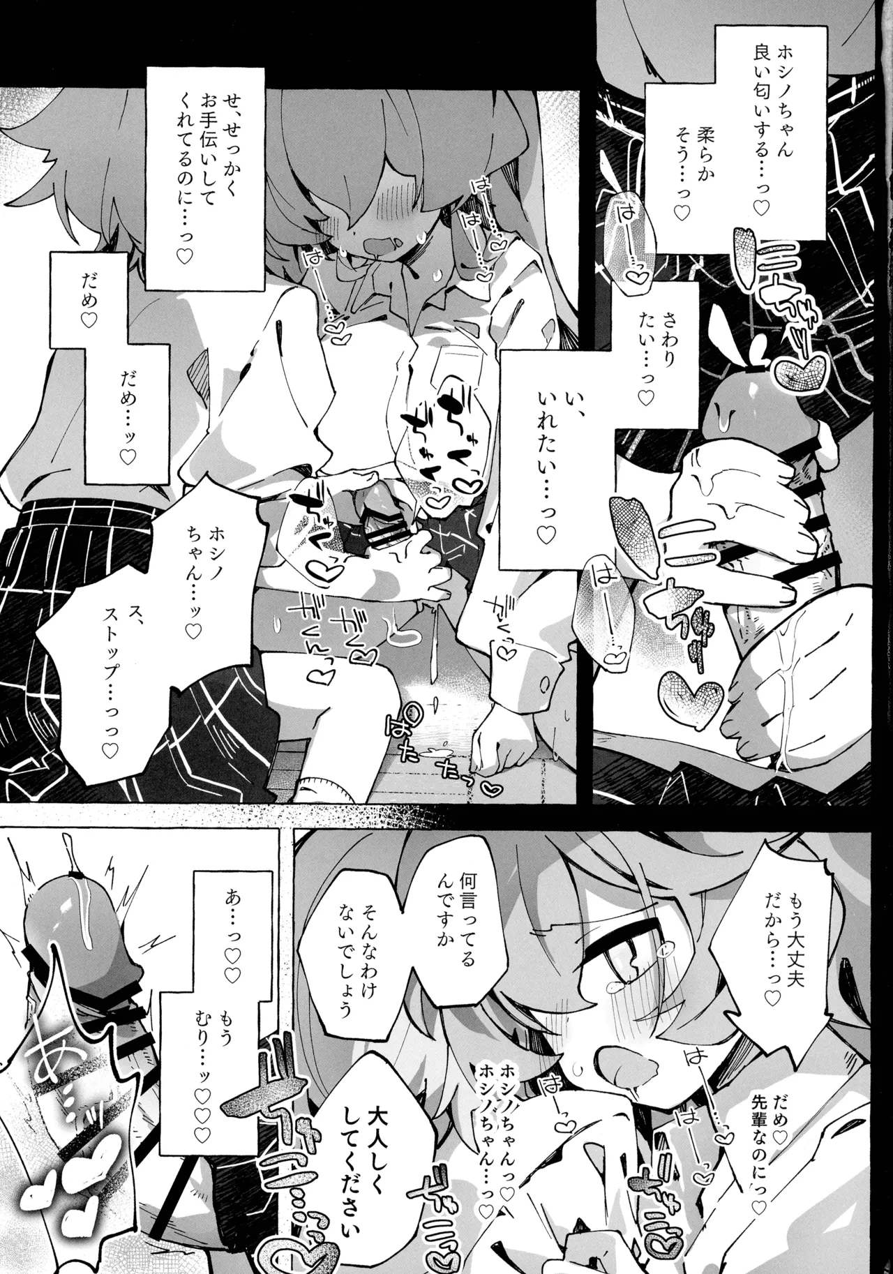 หน้า 17