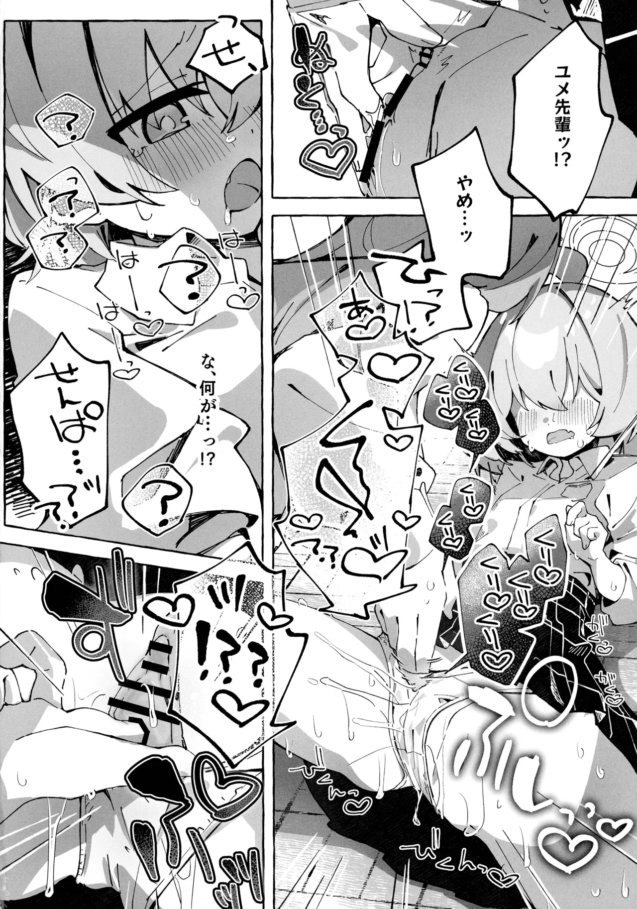 หน้า 20