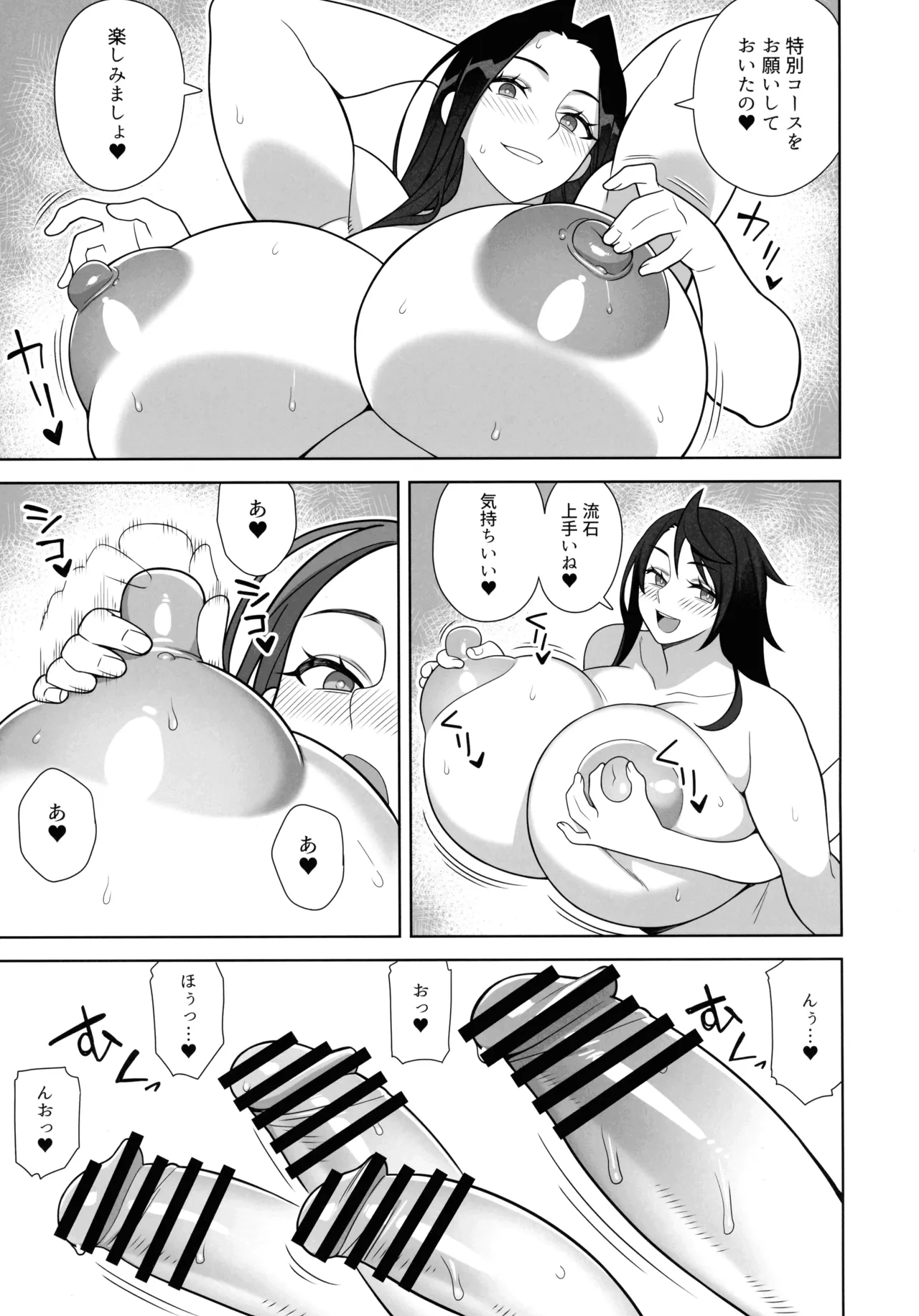หน้า 15
