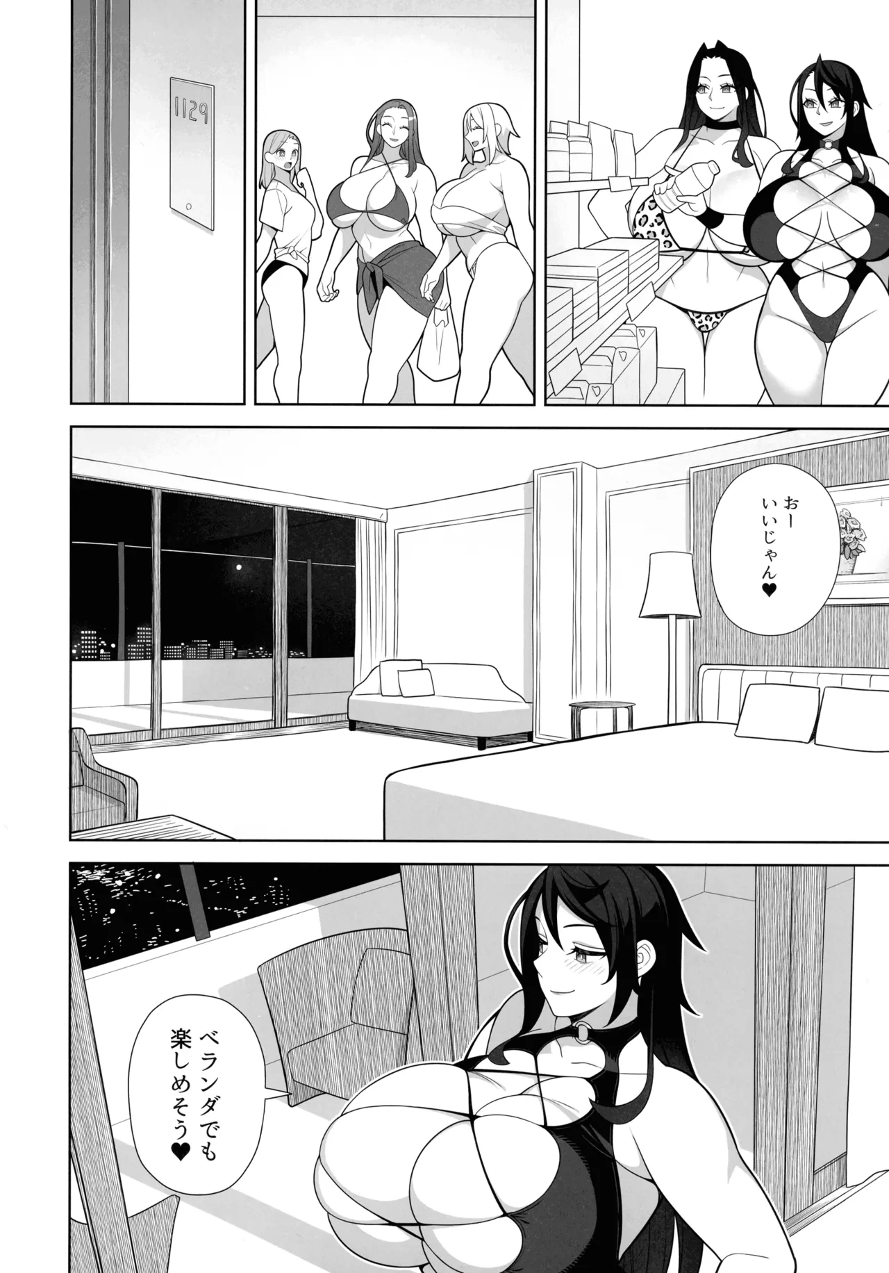 หน้า 20