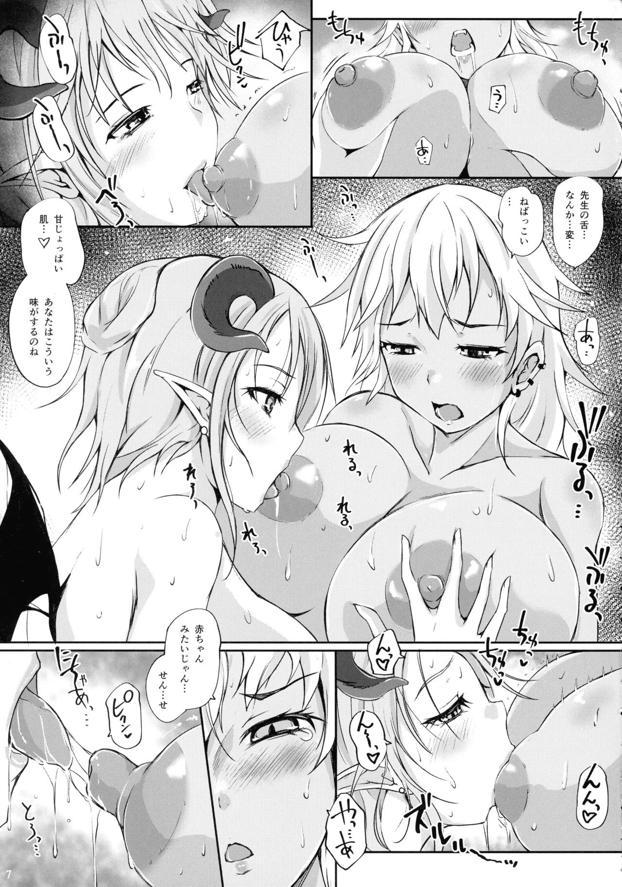 หน้า 9
