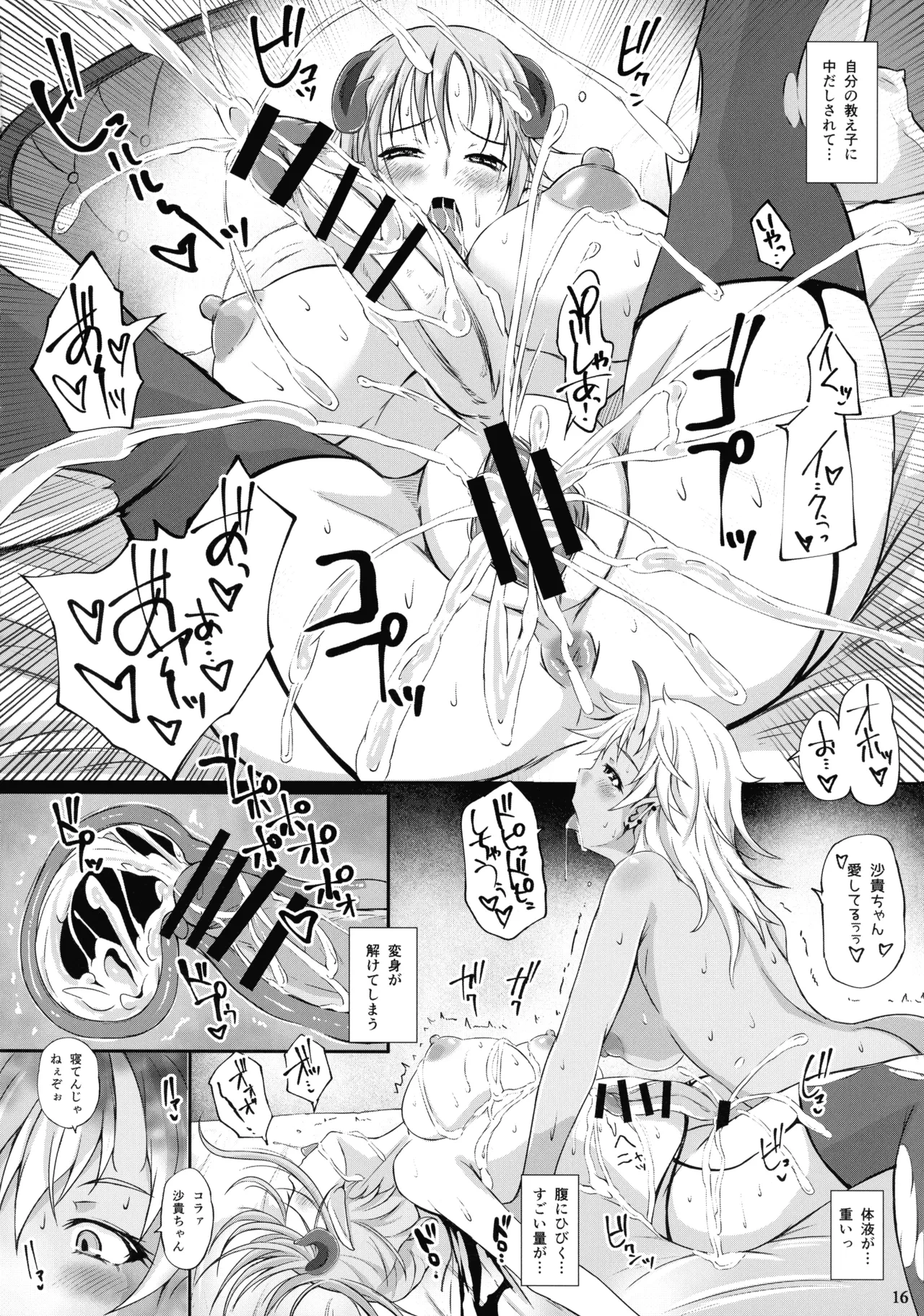 หน้า 18