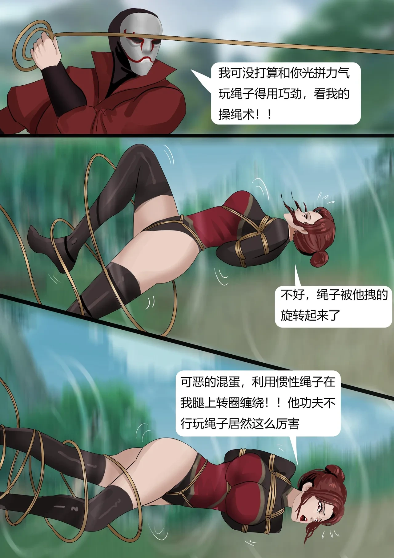 หน้า 12