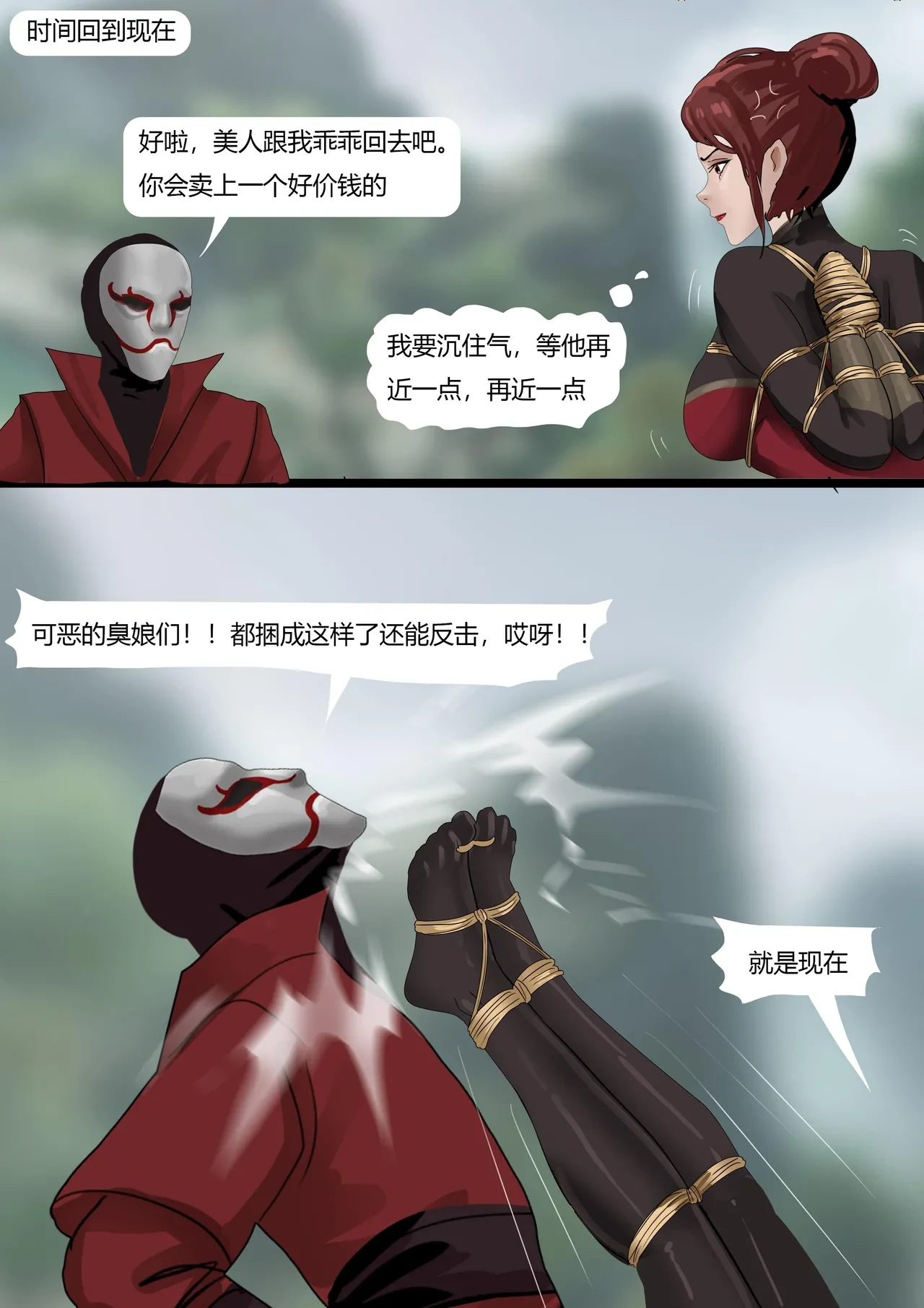 หน้า 23
