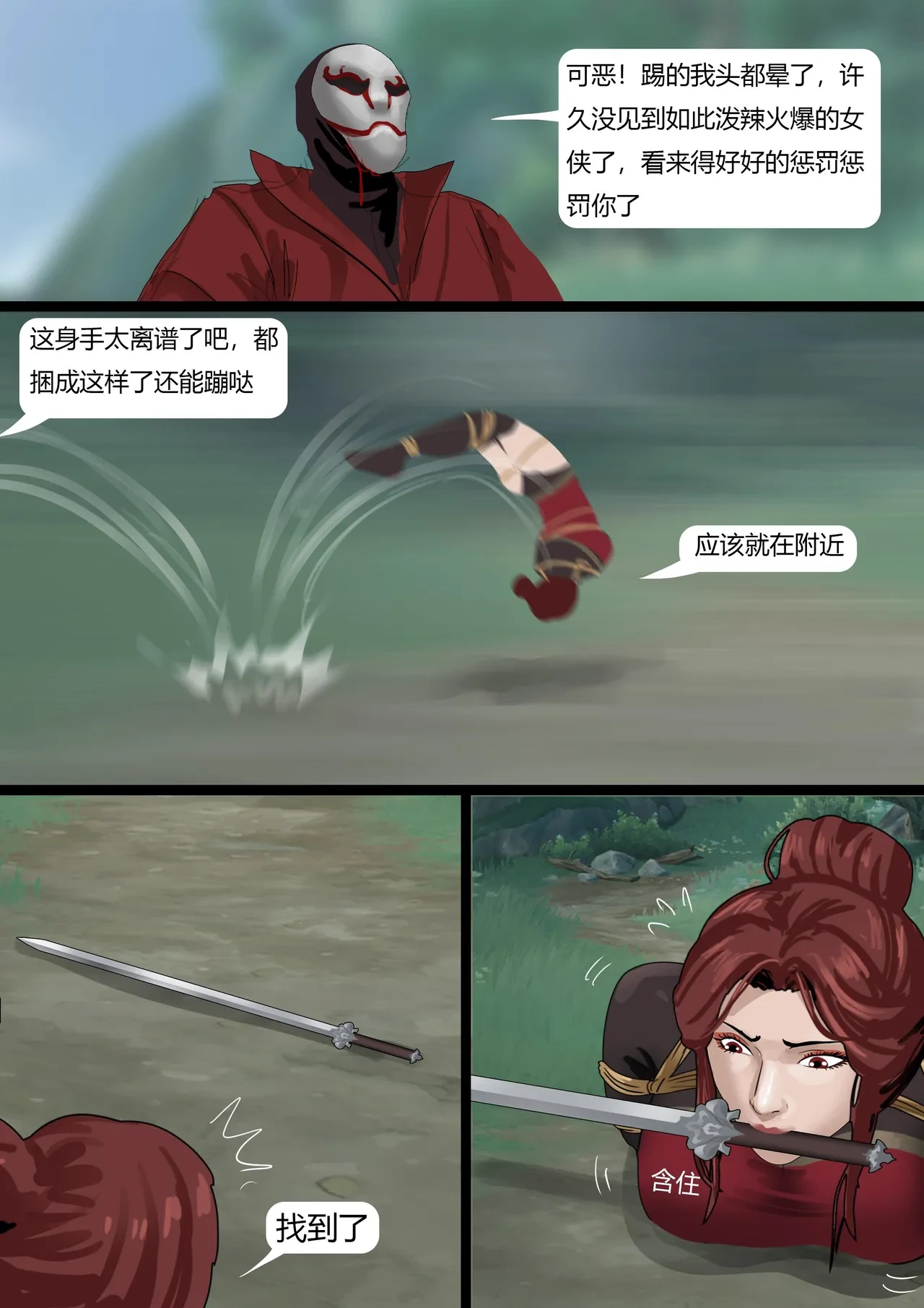 หน้า 24