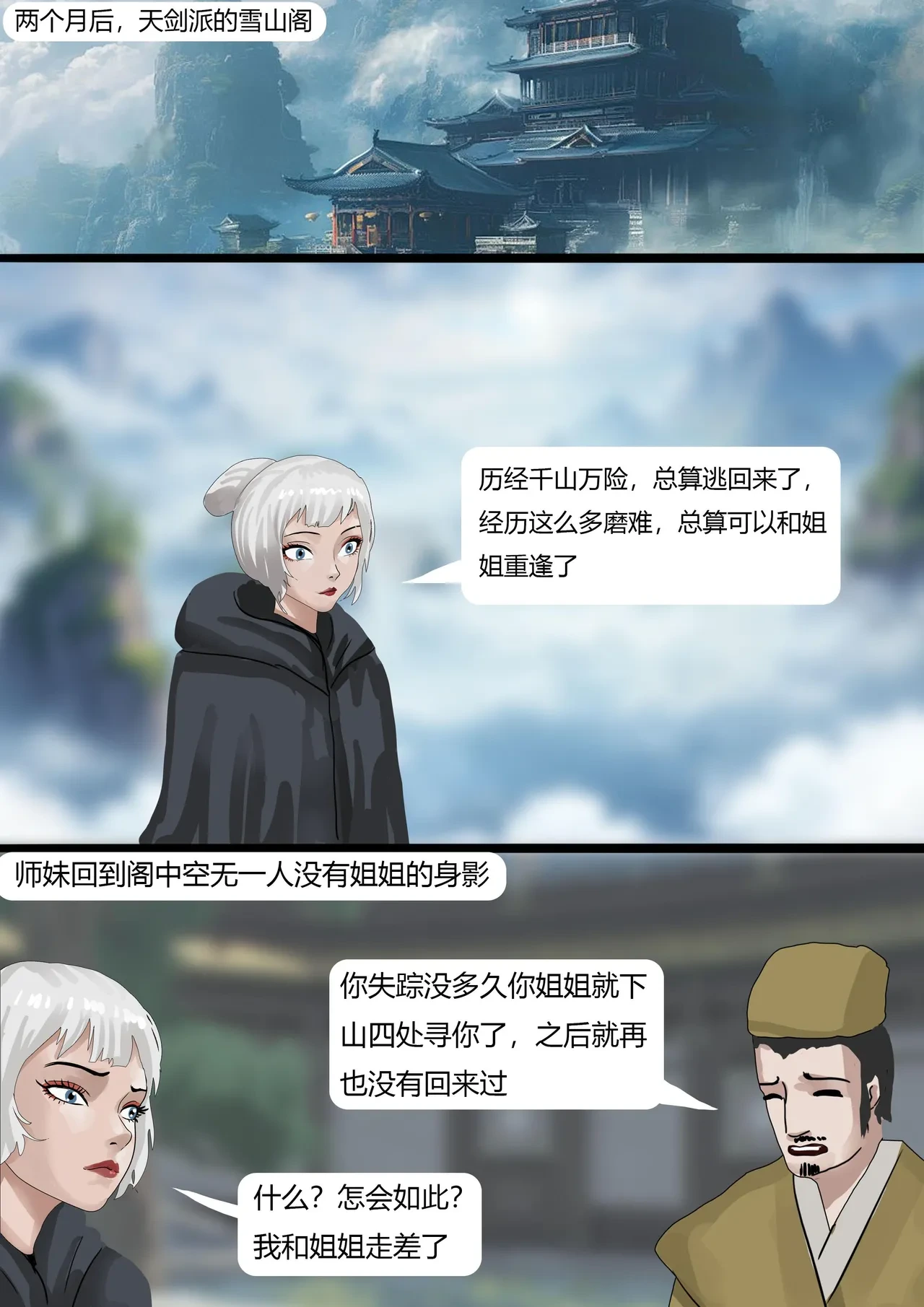 หน้า 42