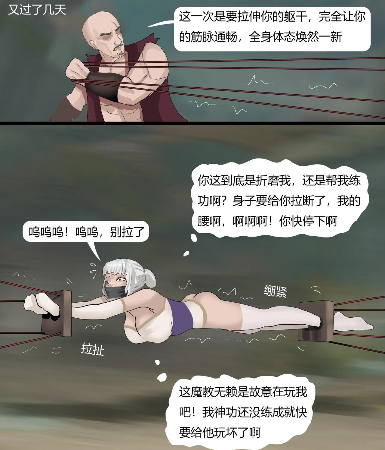 หน้า 48