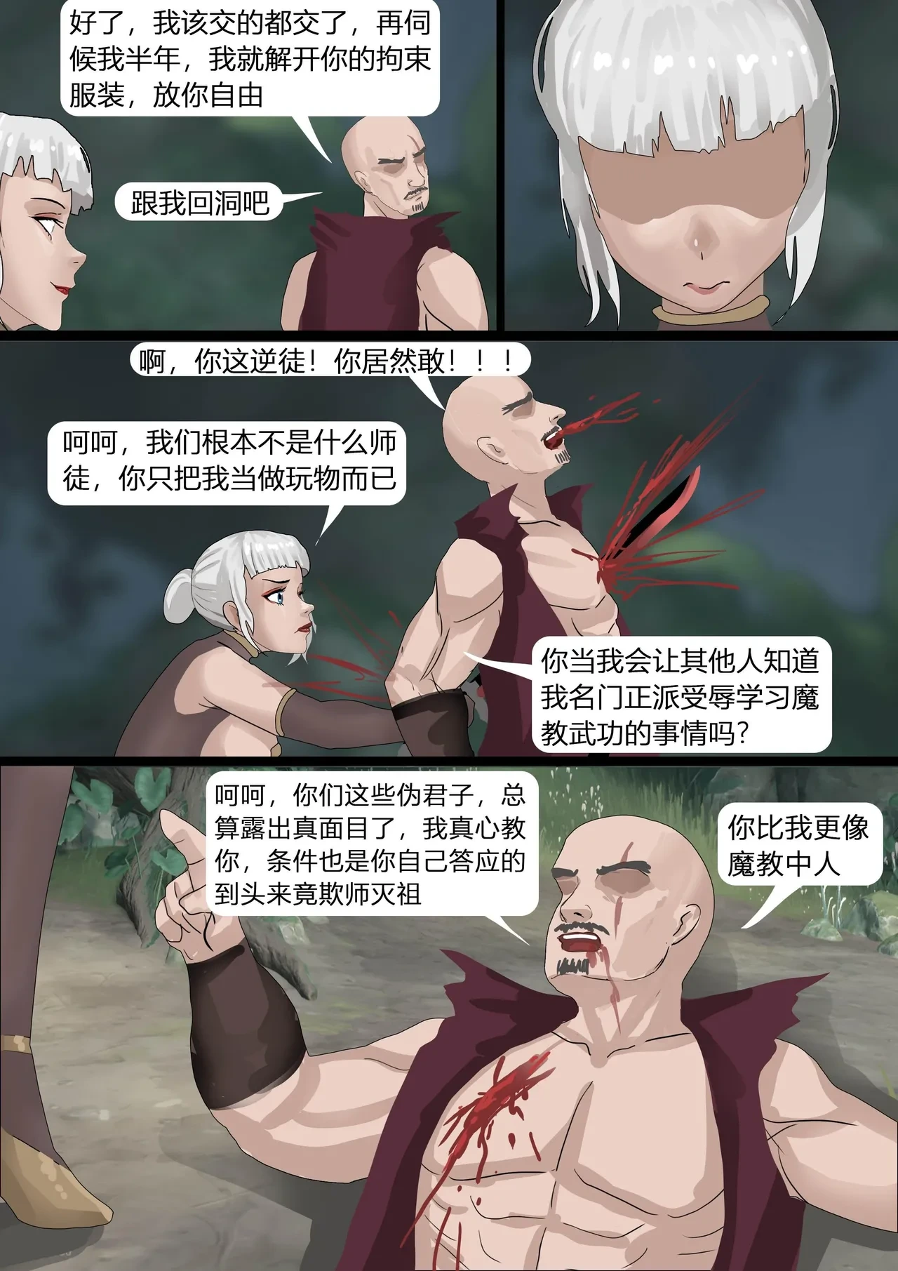 หน้า 51