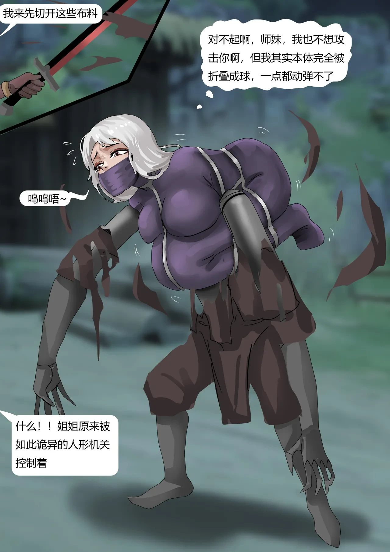 หน้า 69