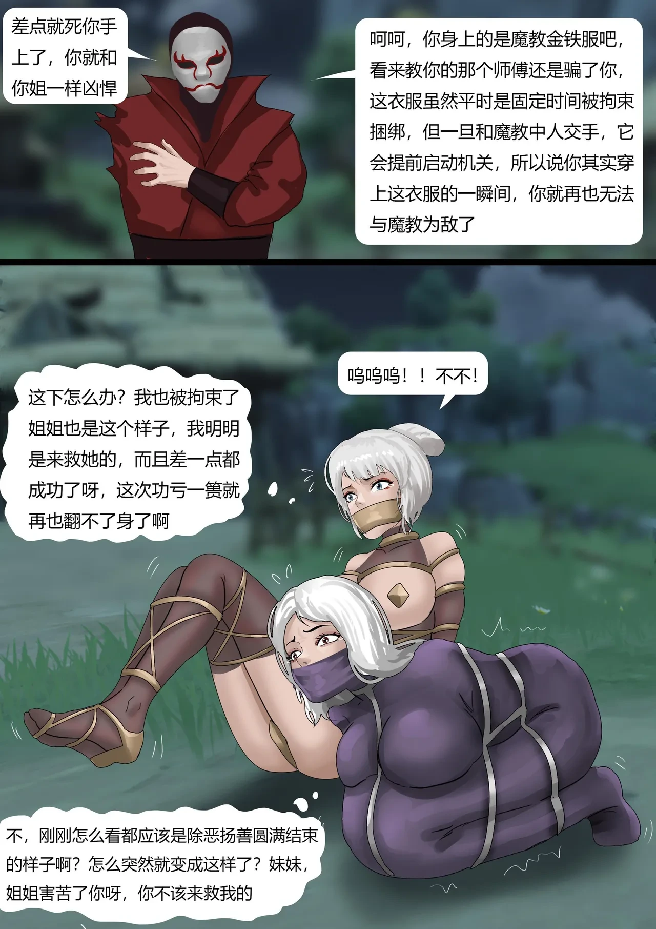 หน้า 72