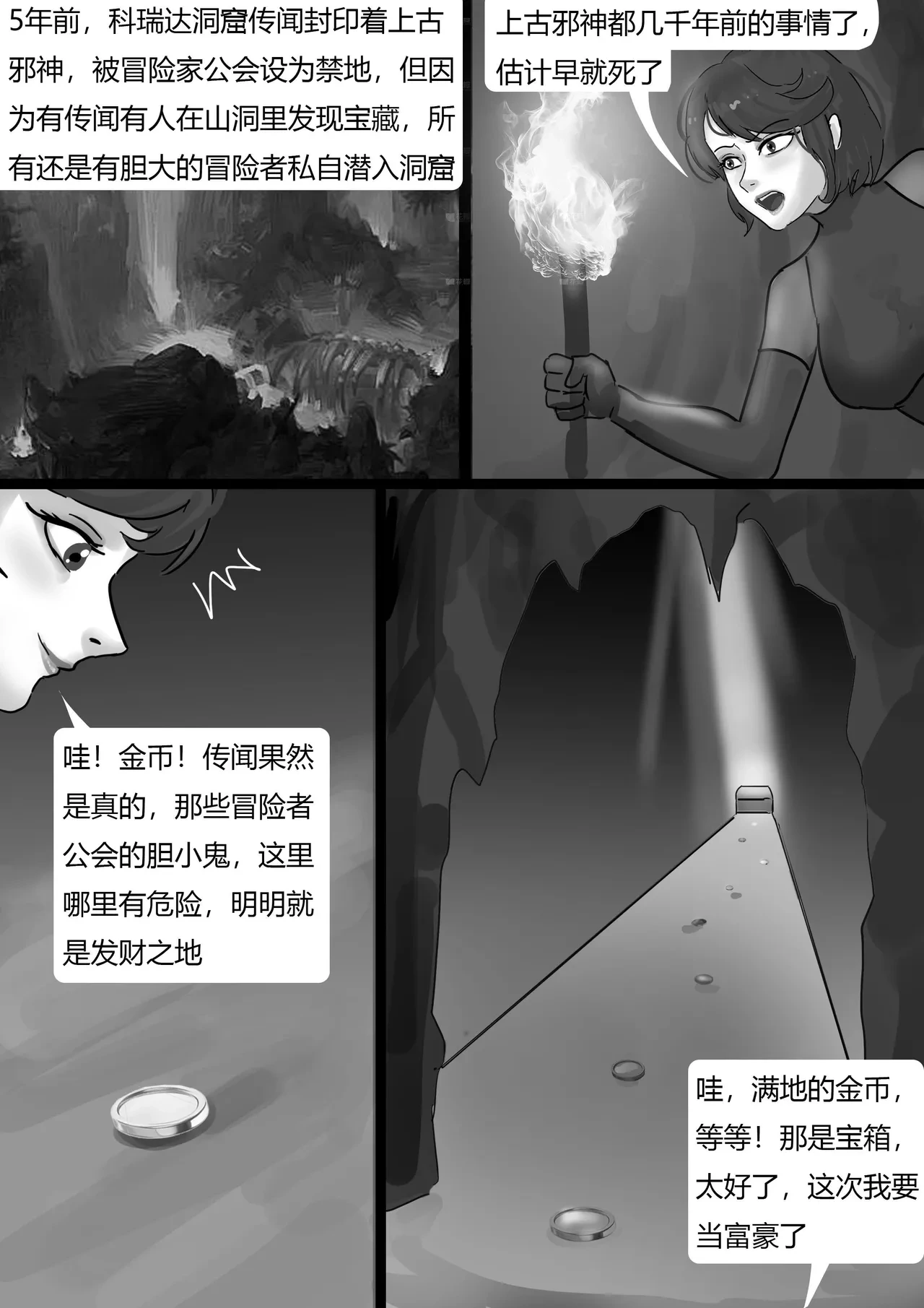 หน้า 47