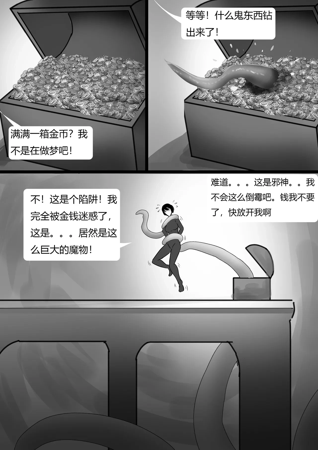 หน้า 48