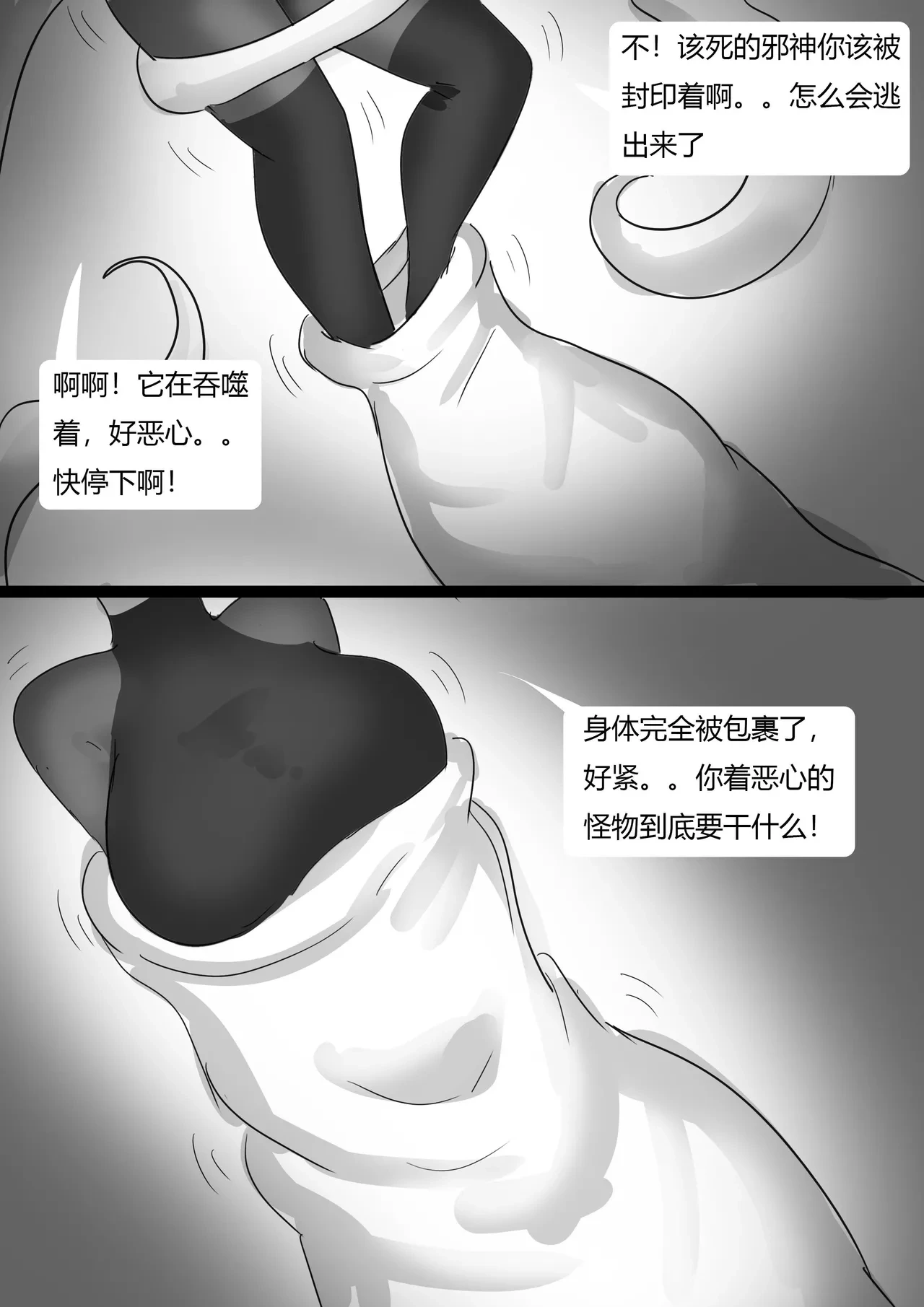 หน้า 49