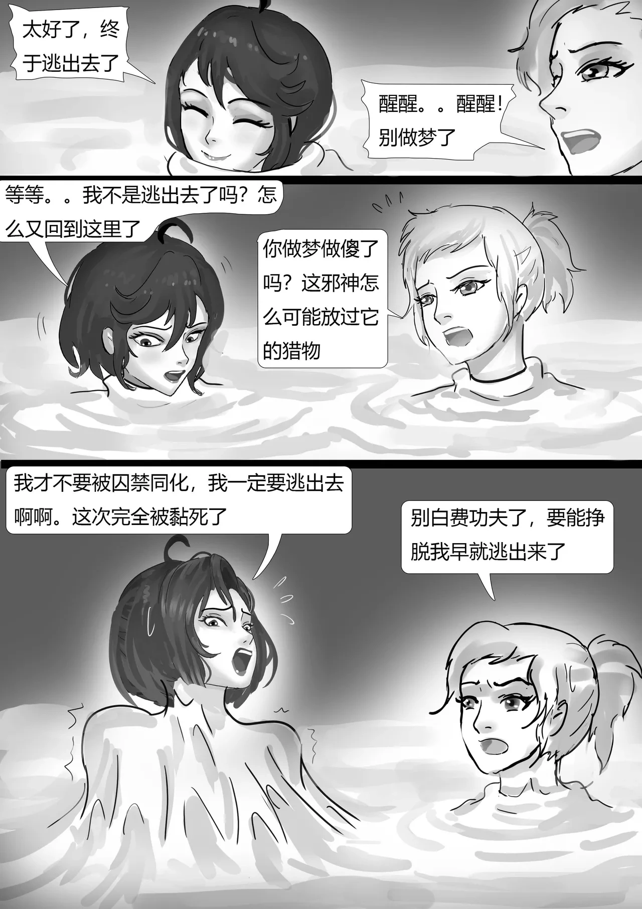หน้า 56