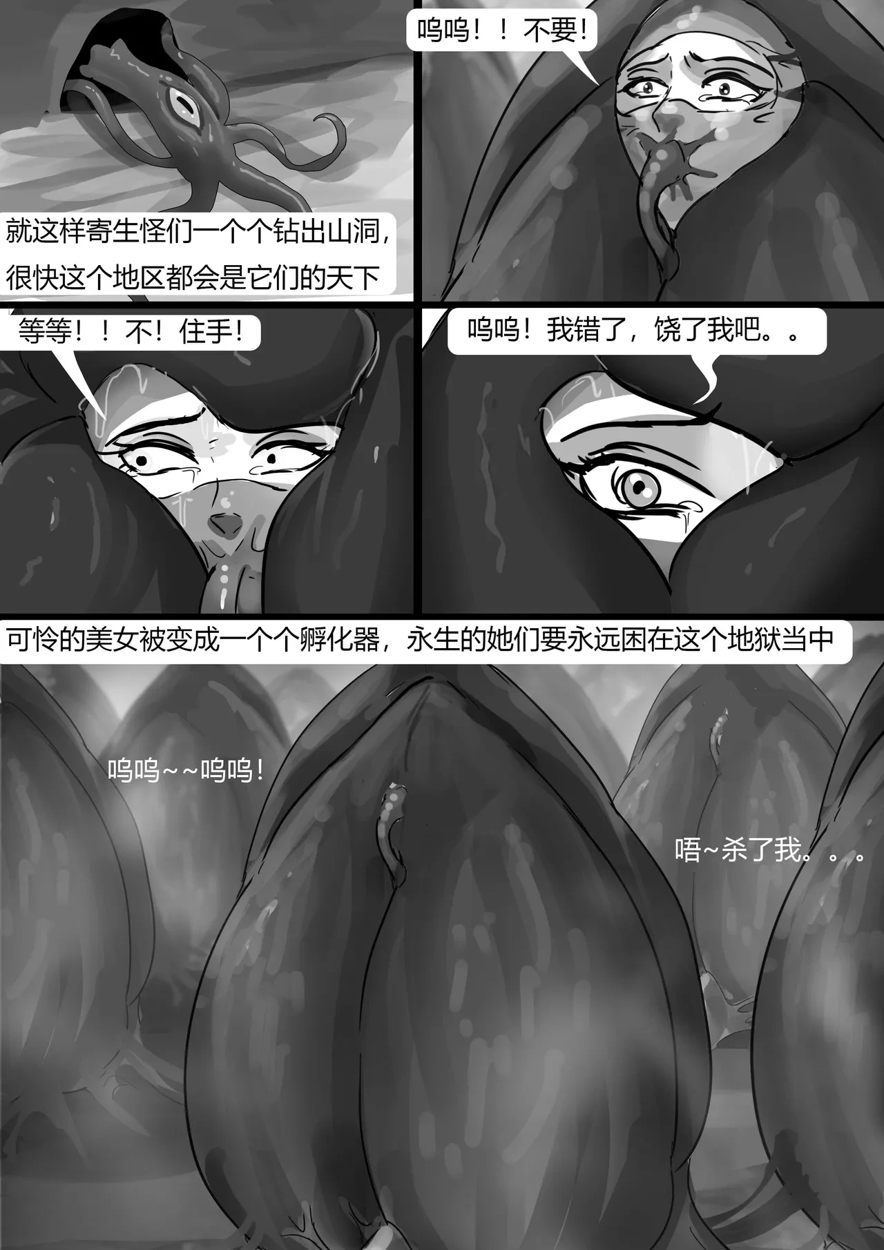 หน้า 61