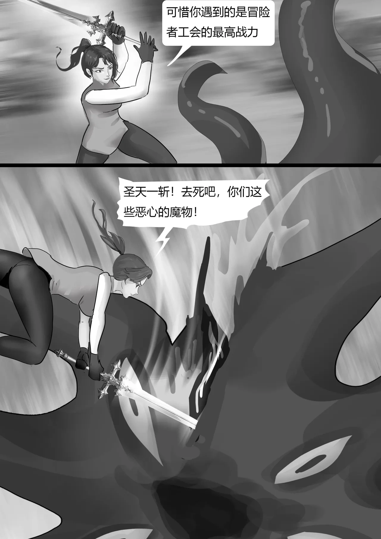 หน้า 73