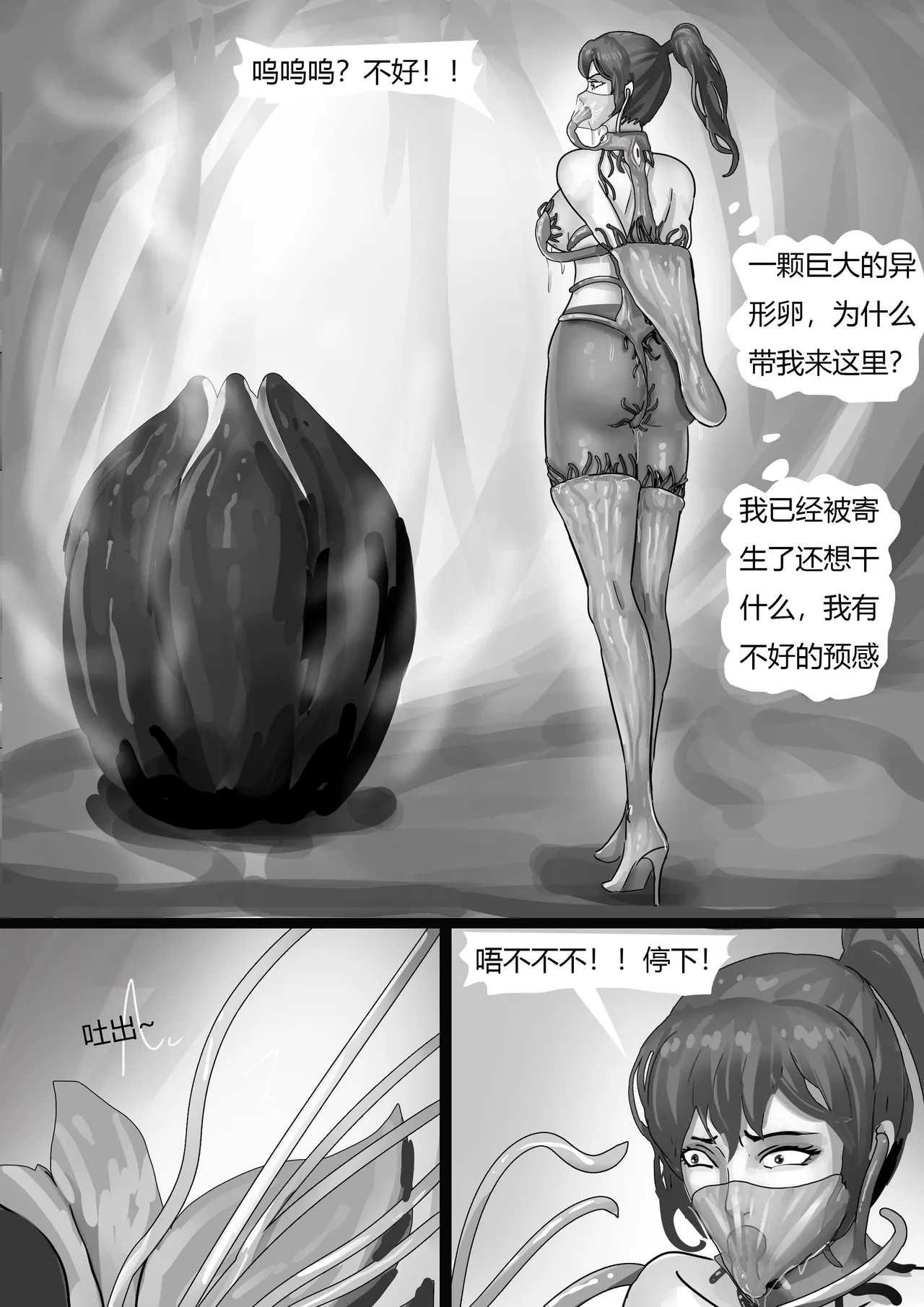 หน้า 82