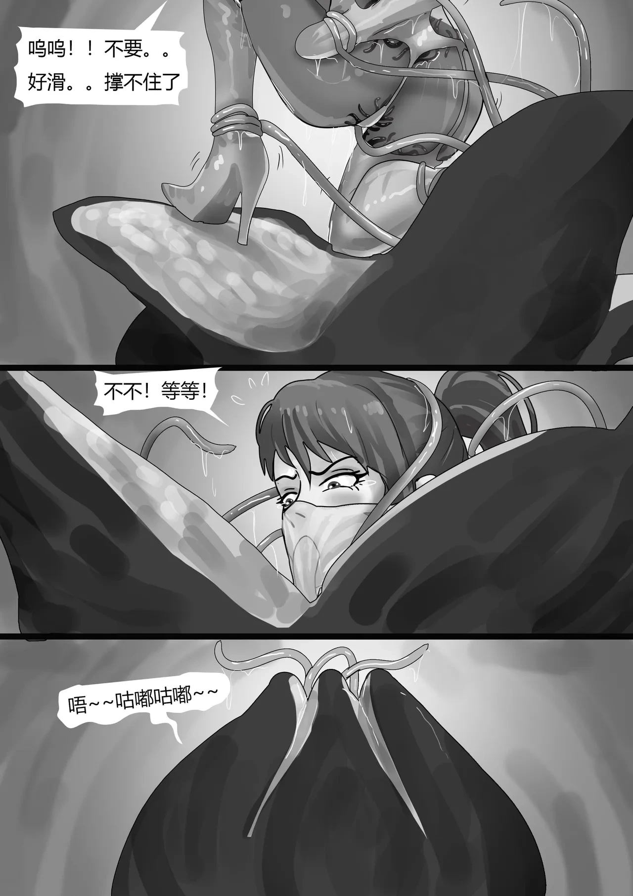 หน้า 84