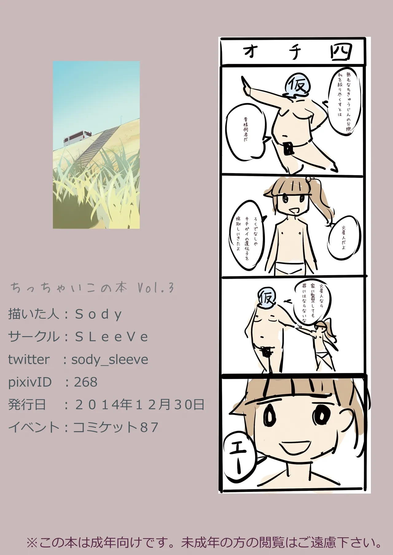 หน้า 19