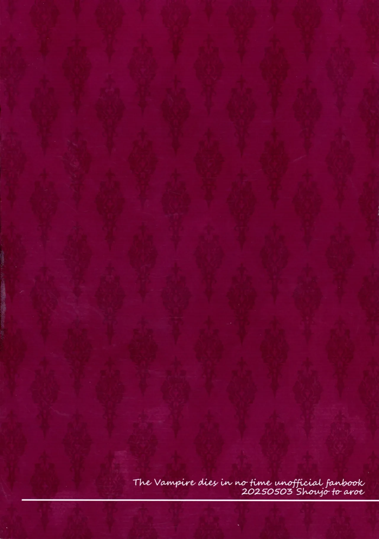 (SCC32) [Shoujo to Aloe (itoo)] Futari-gakari (The Vampire dies in no time)