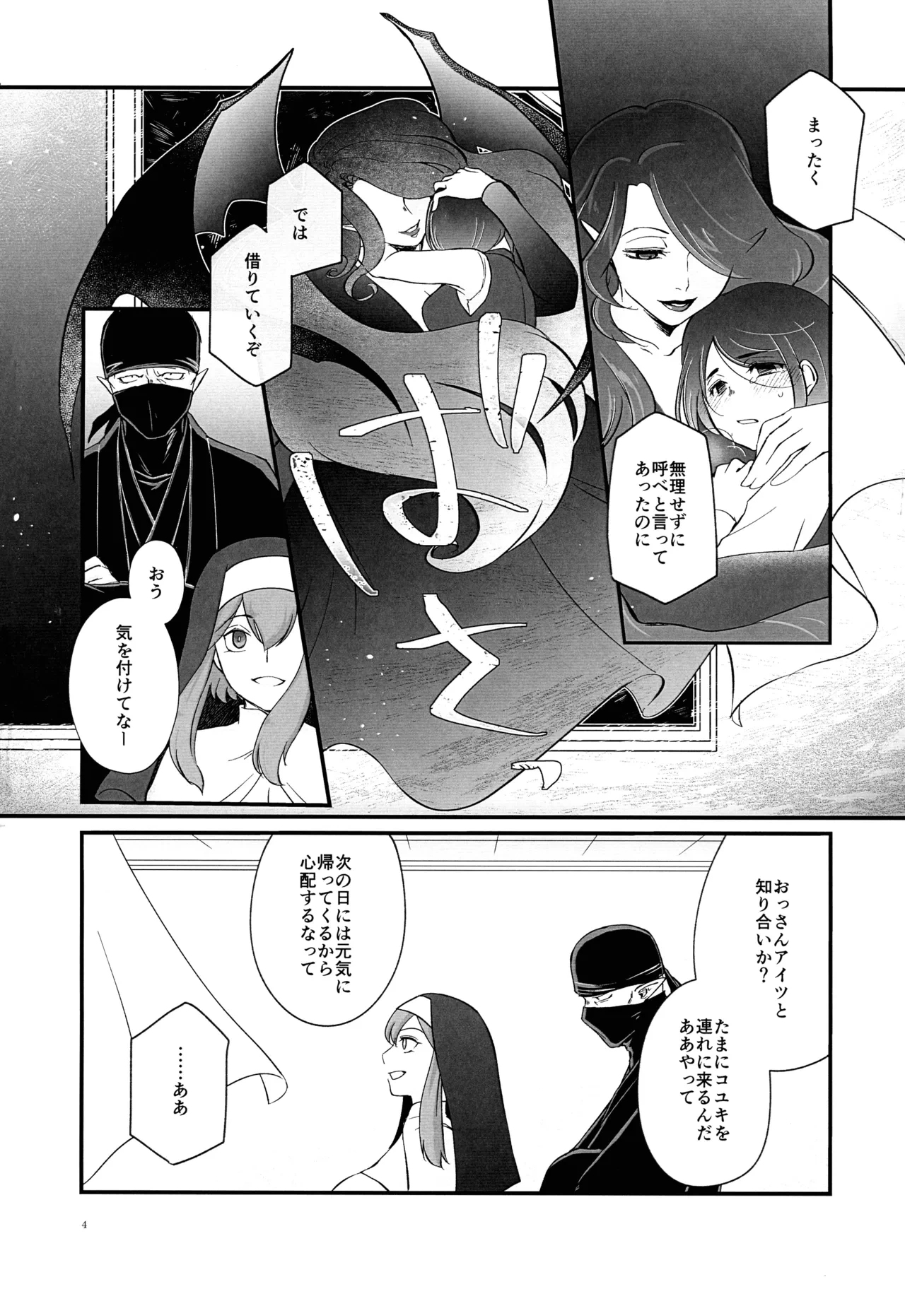 หน้า 4
