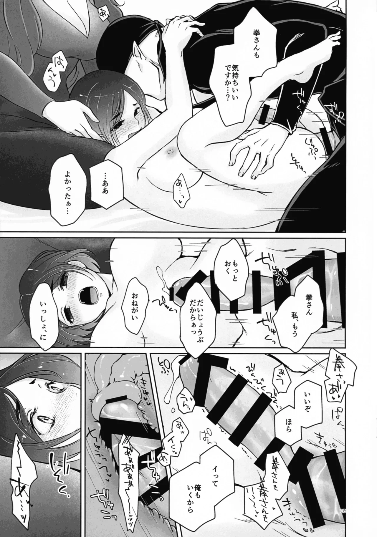 หน้า 15