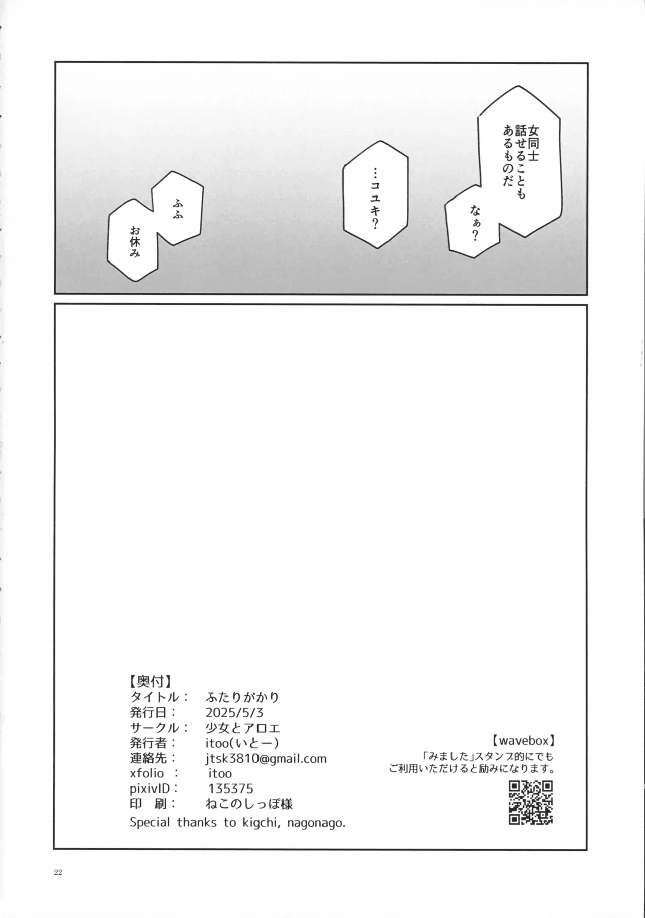 หน้า 22