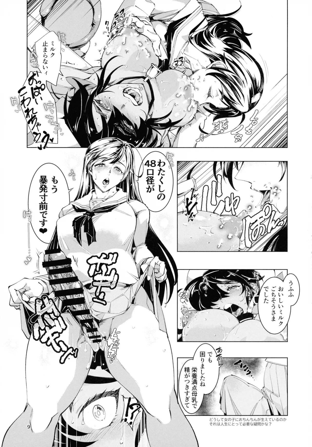 หน้า 9