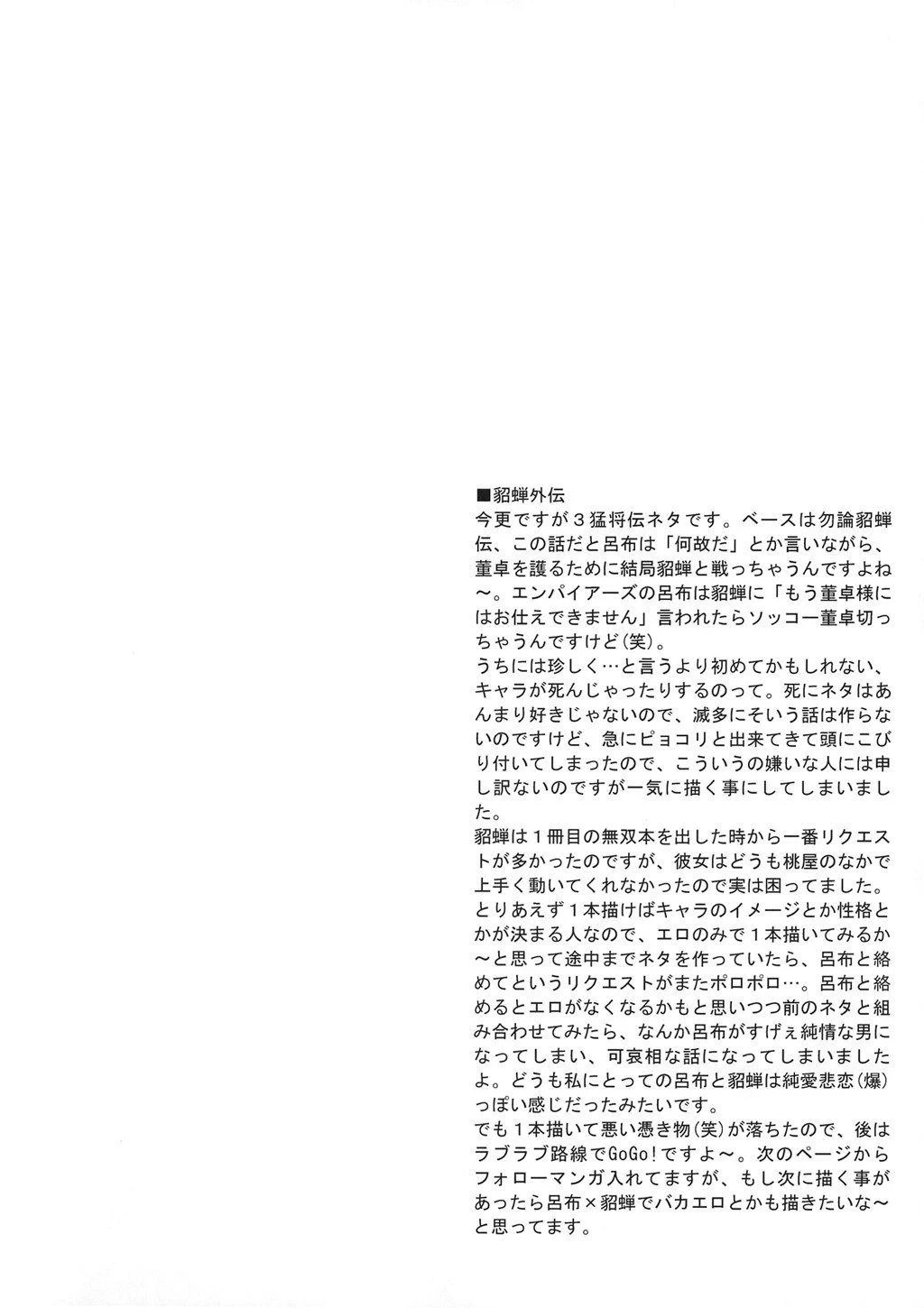 หน้า 34