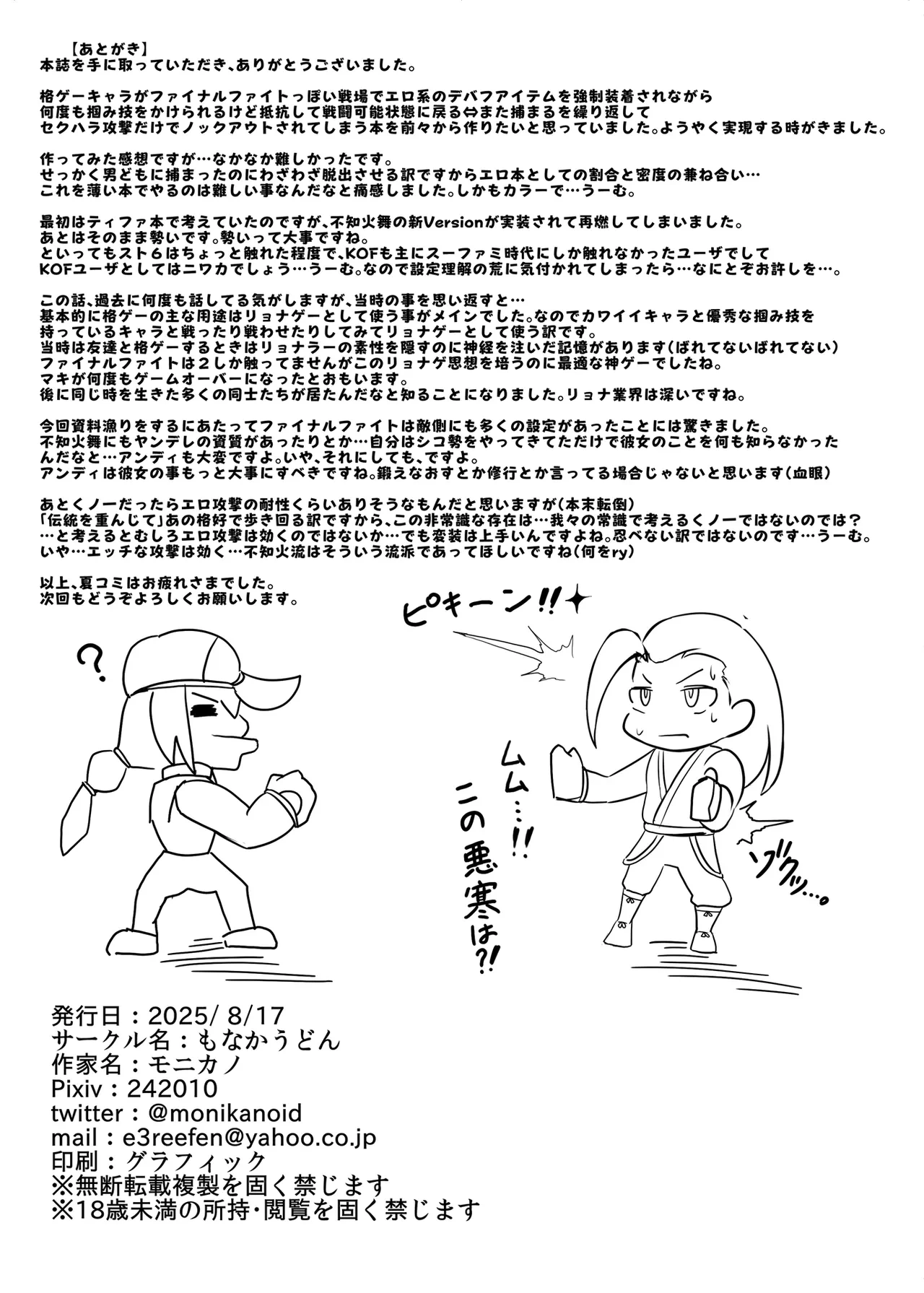 หน้า 19