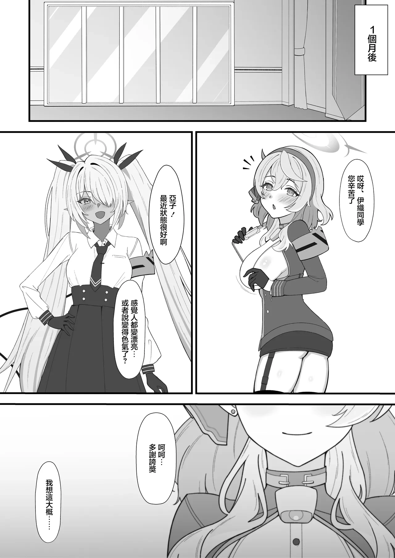 หน้า 17