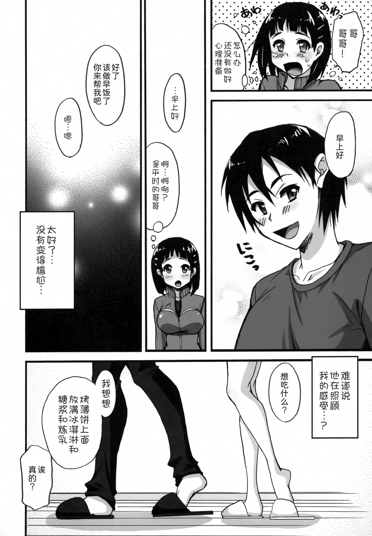 หน้า 20